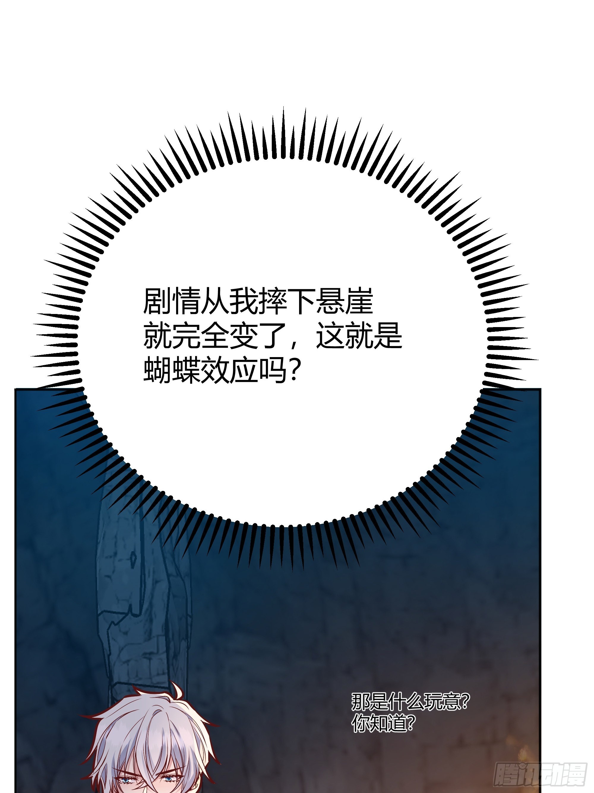 033我不会再让任何人受伤15