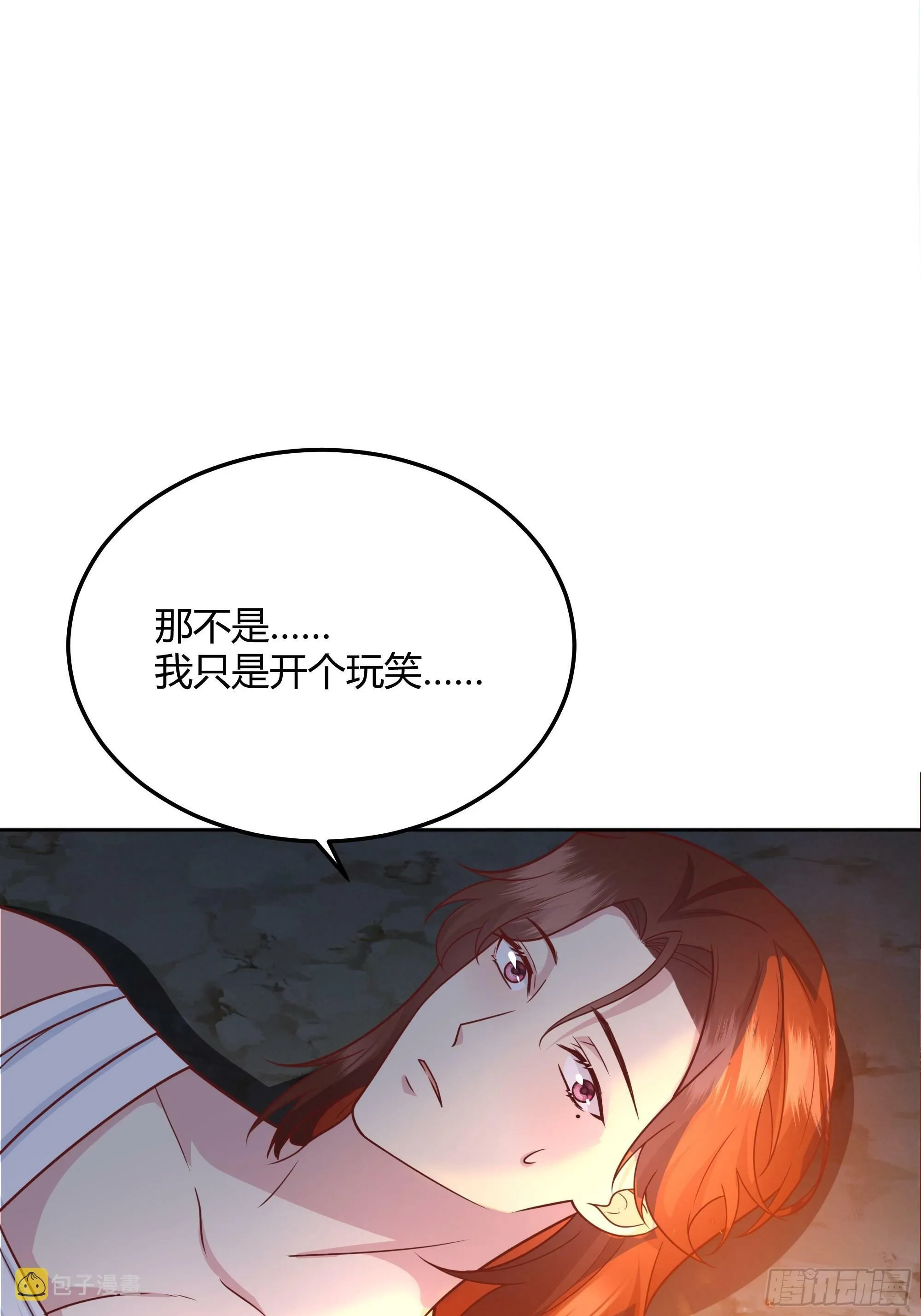 029我不会成为那样的人34