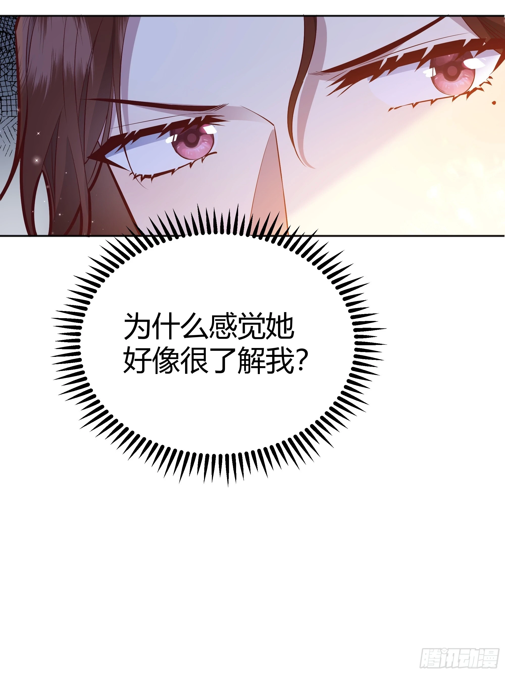 053我们是朋友19