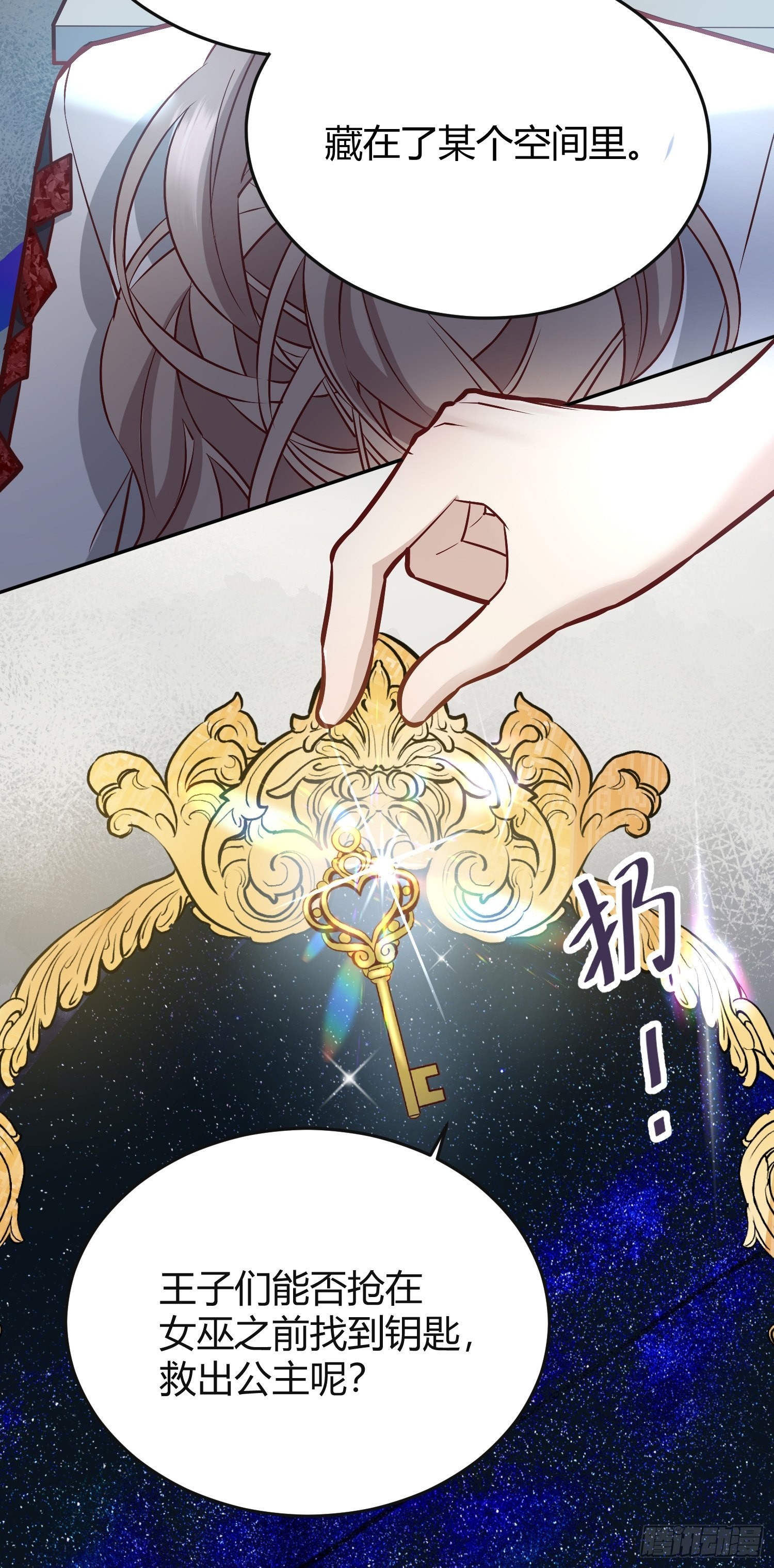 037游戏规则18