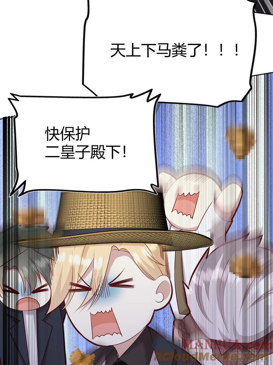 072旁观者33