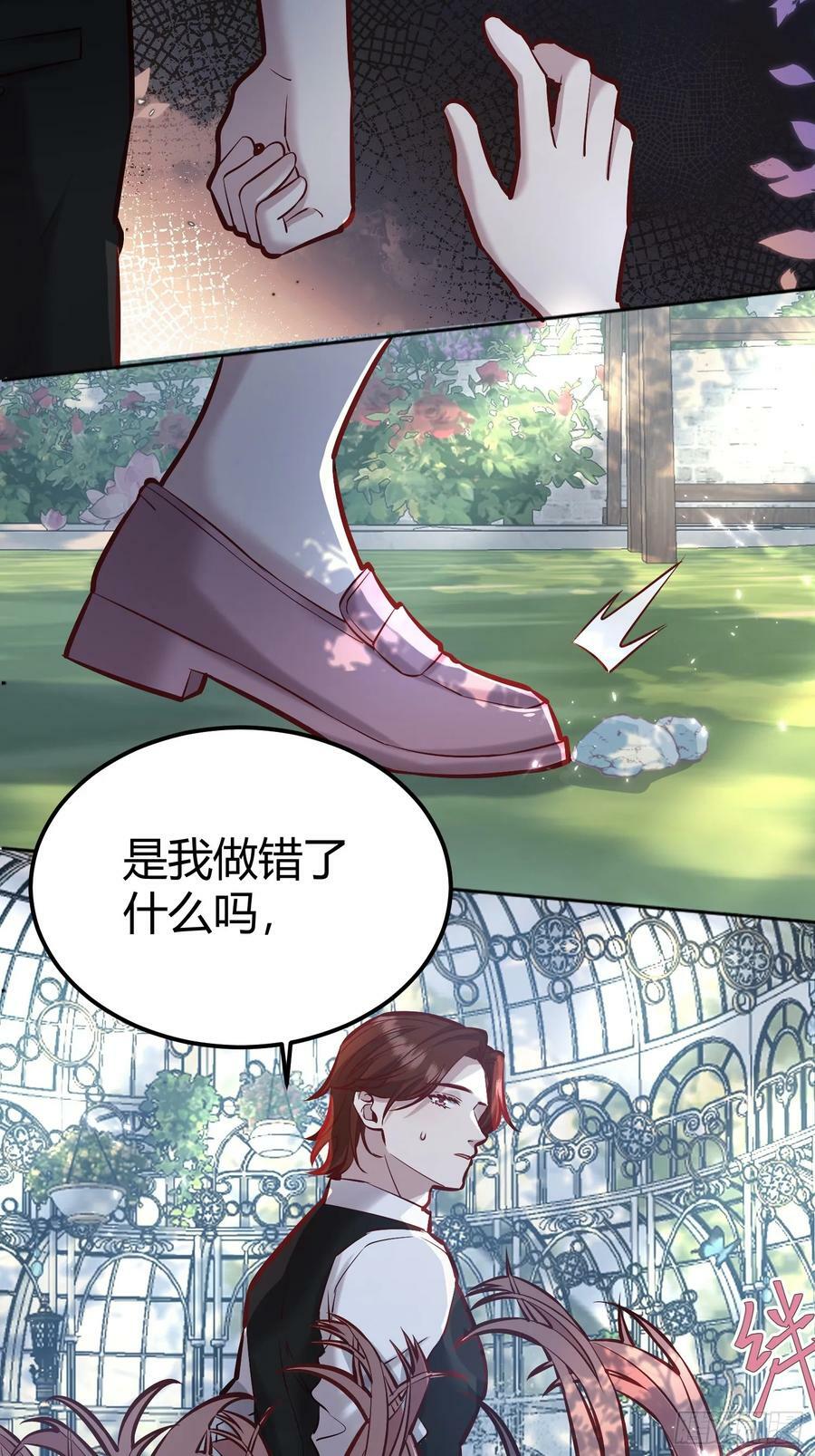 058分手44