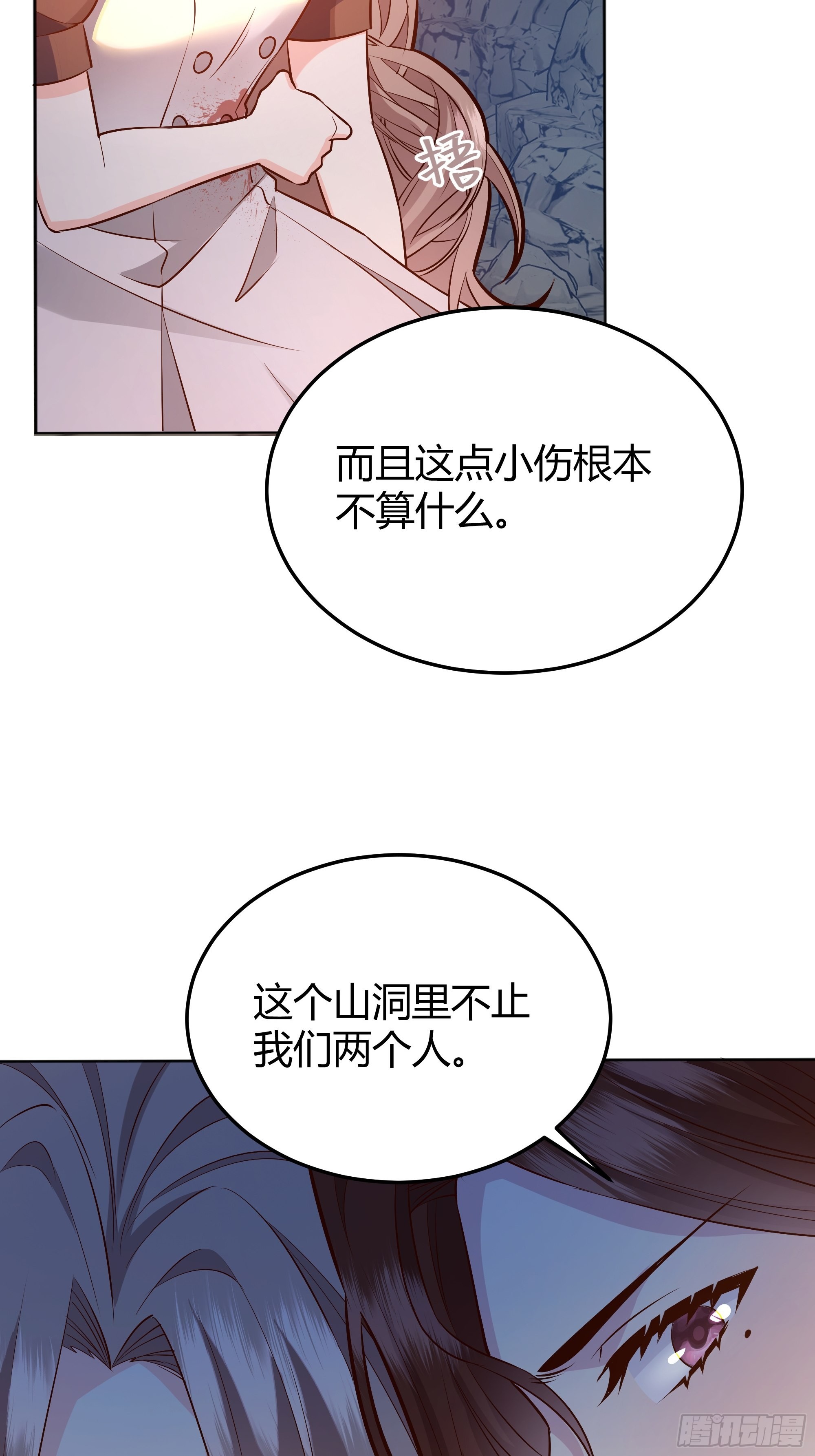 032你们睡在一起了？8