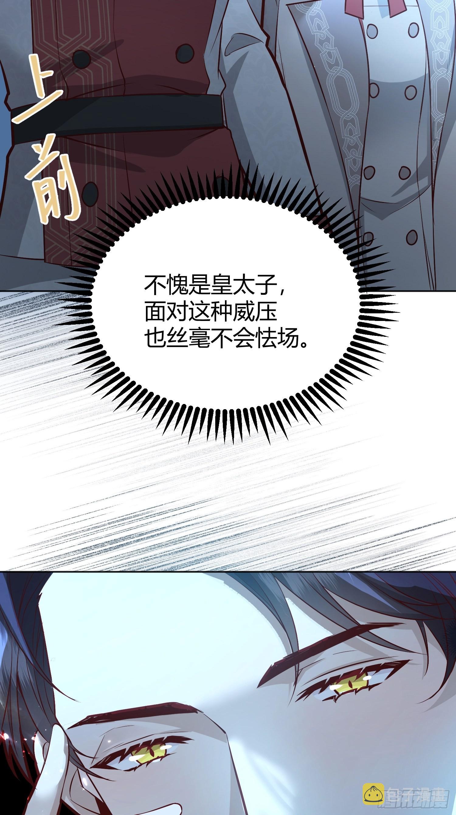 036谈判35