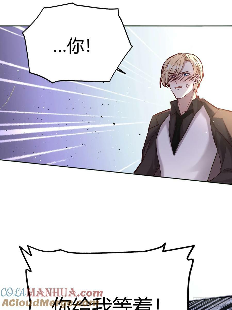 065我不会放过你12