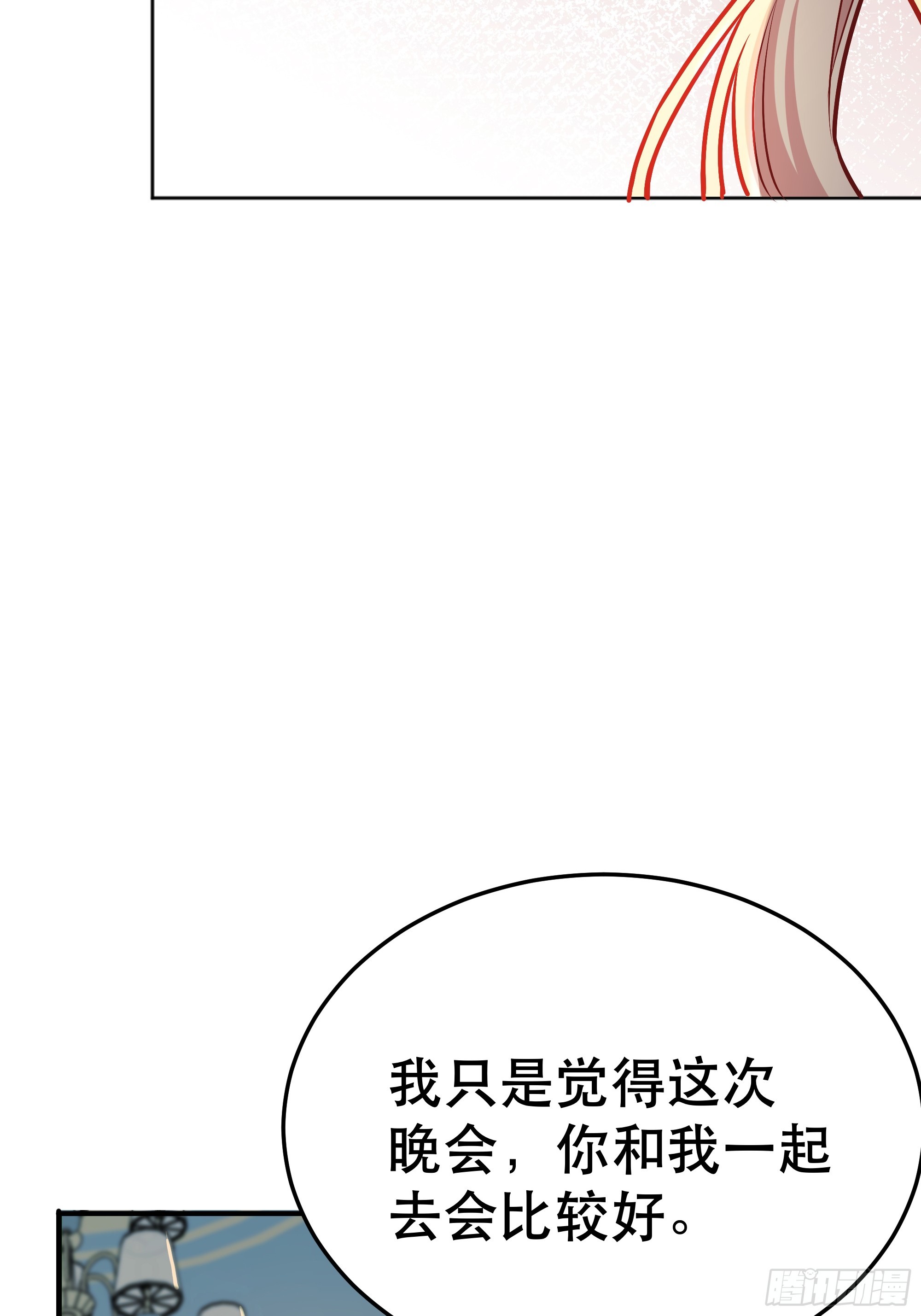 044邀请25