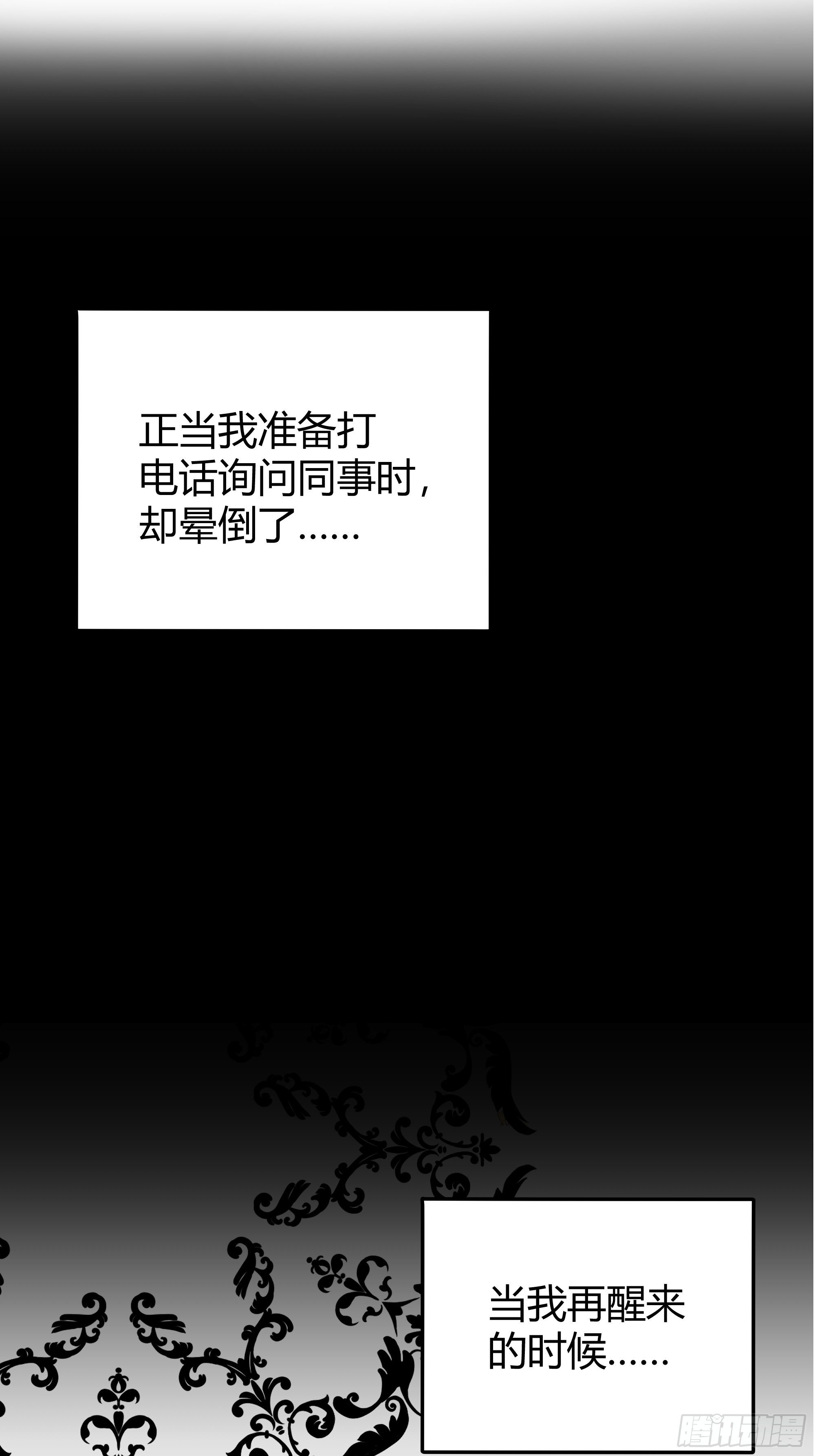 你这样的男人不要也罢！11