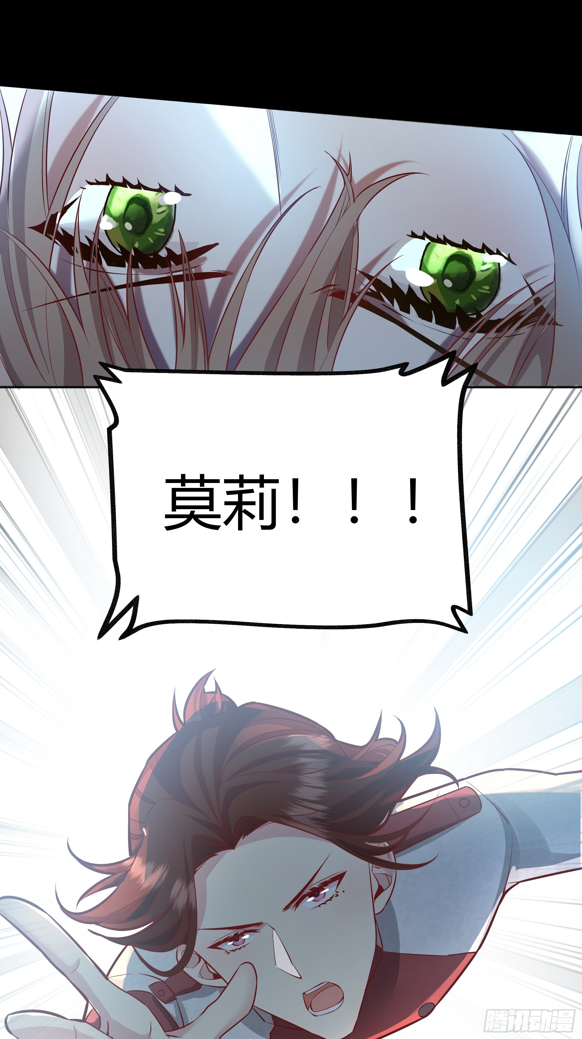 027你为什么救我？11