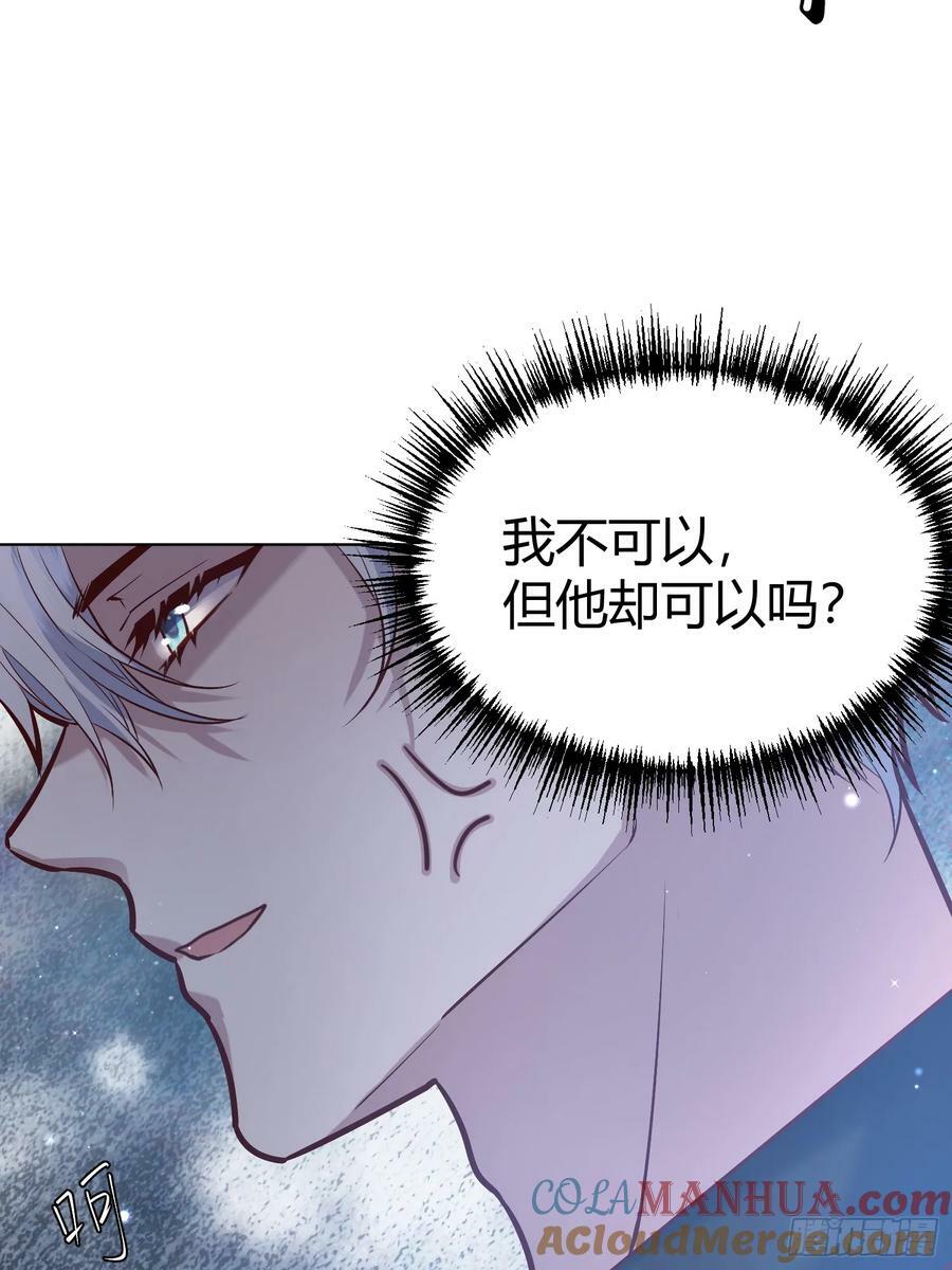 060你抱错人了30