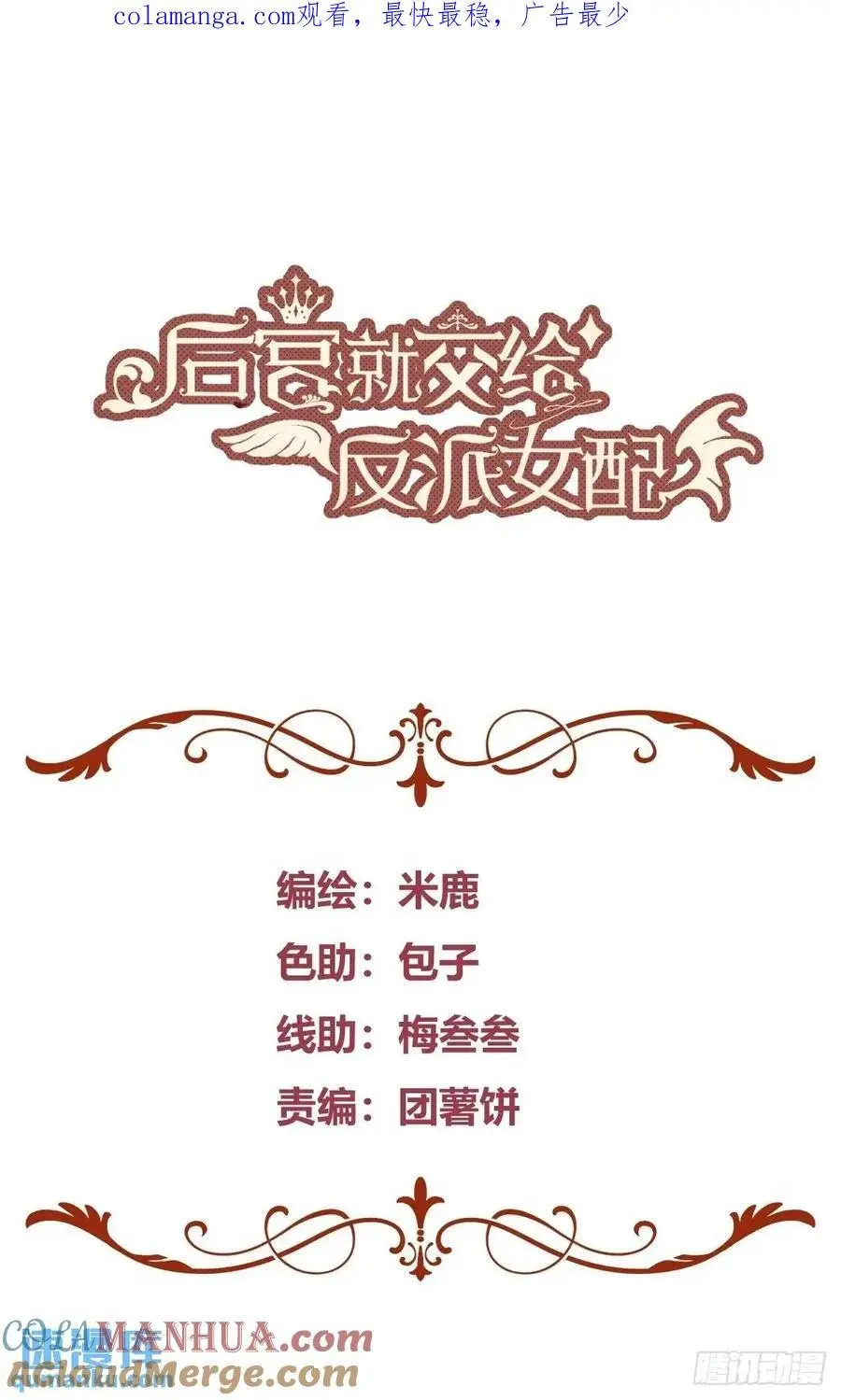 089恶意0
