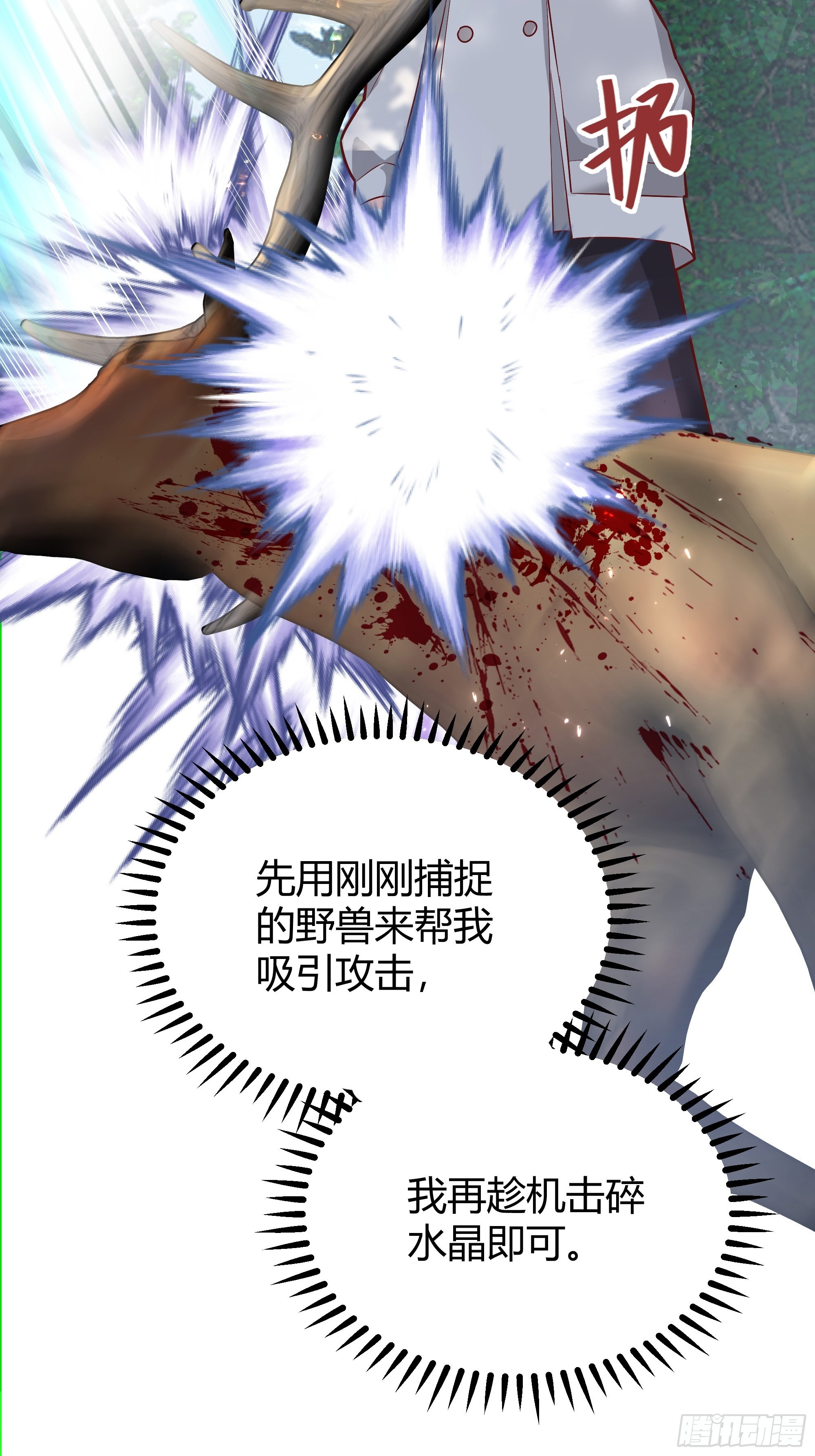 021被迫营业26