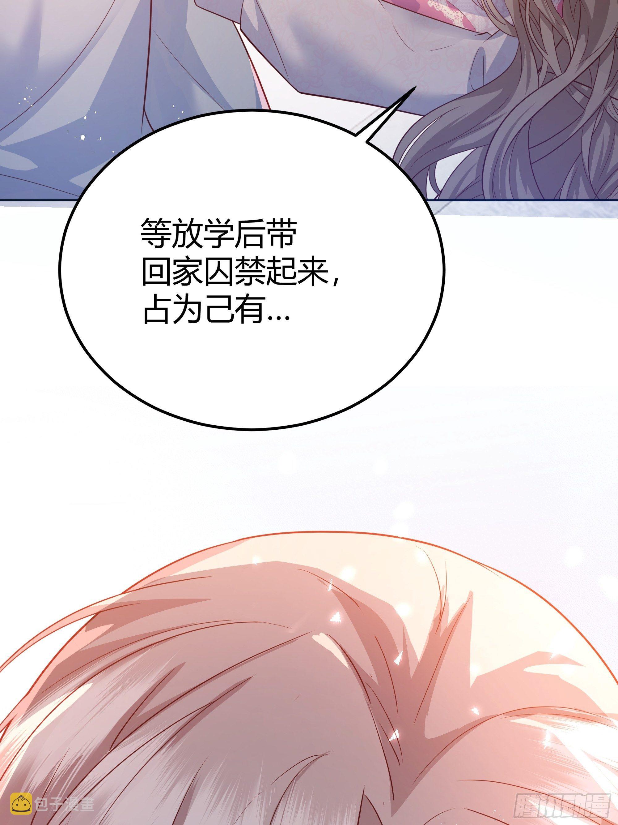 014不是我！43