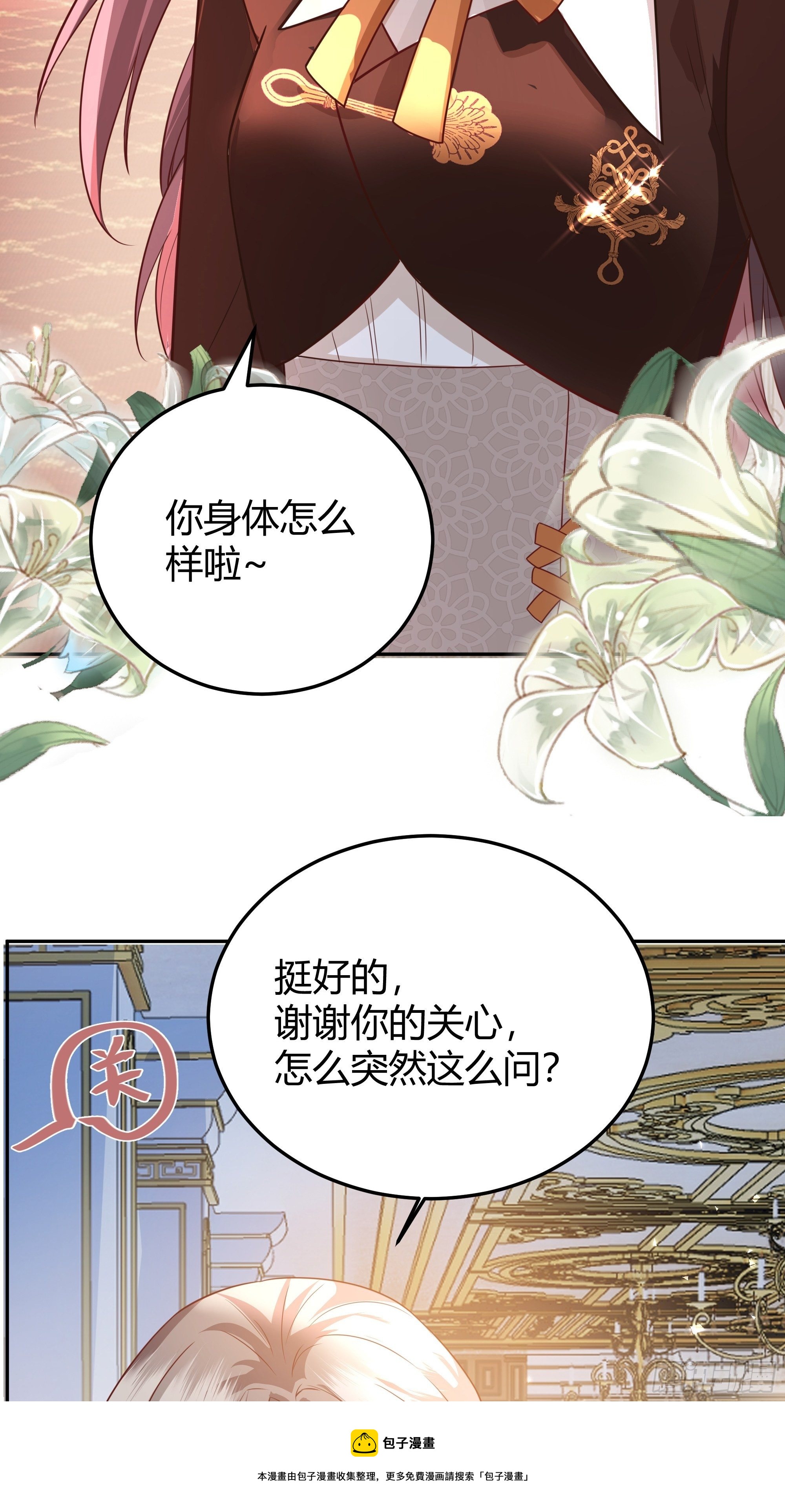 016别再让我看到你4