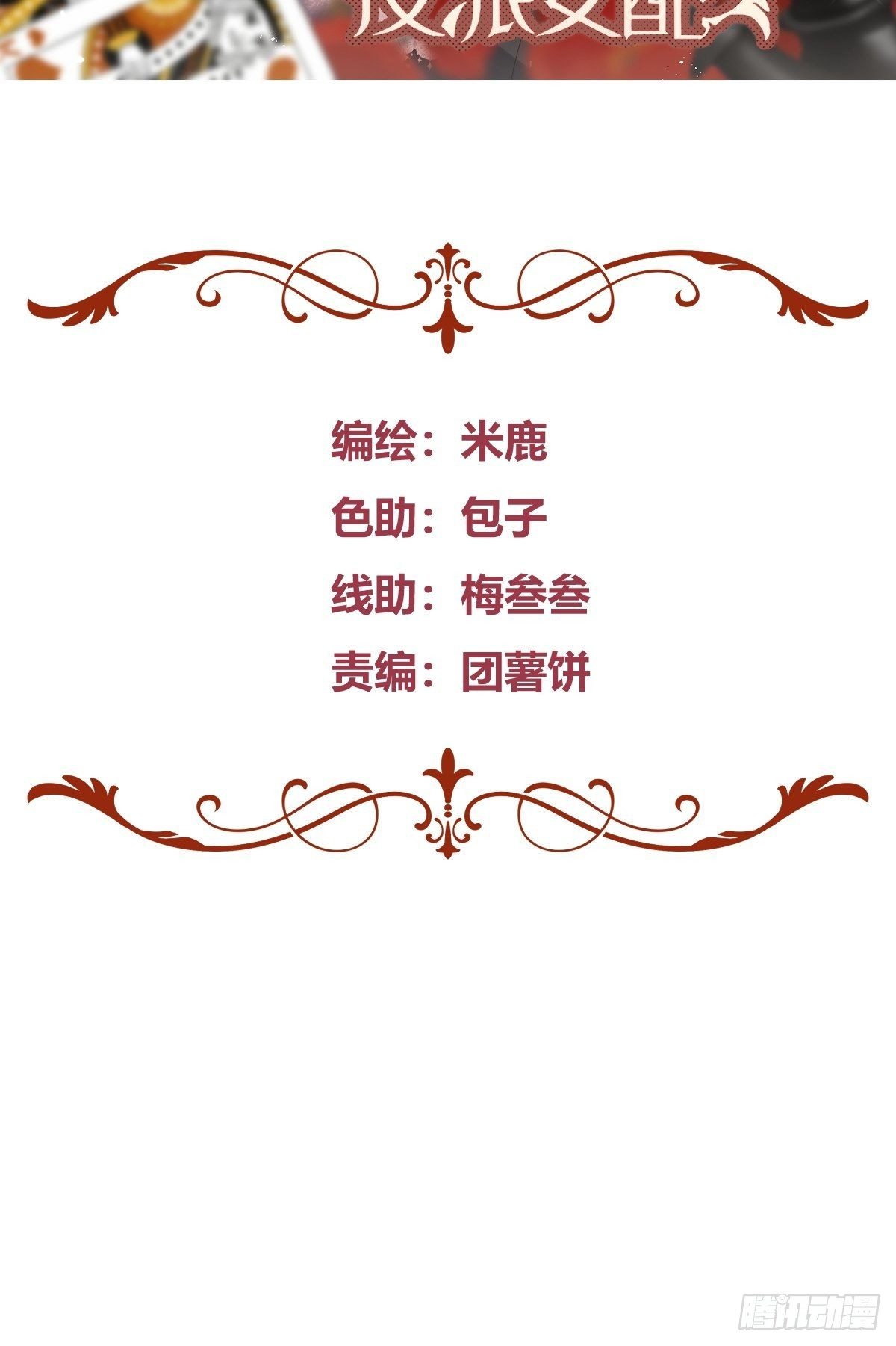 这个人是来帮我的？1