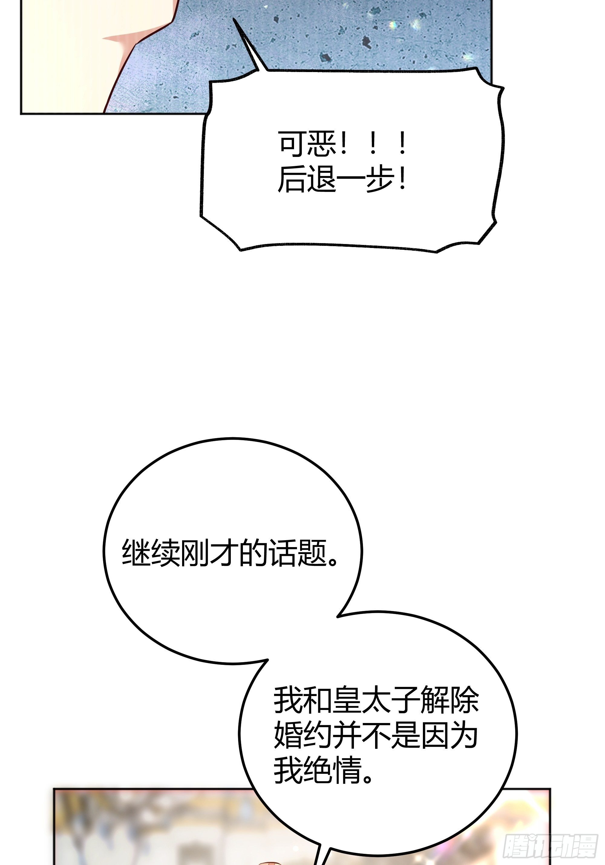 007正确的选择60