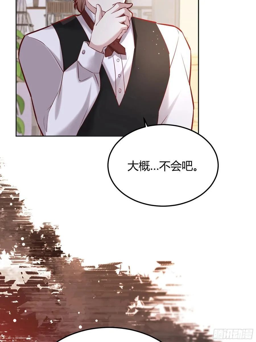 068他们的心意53