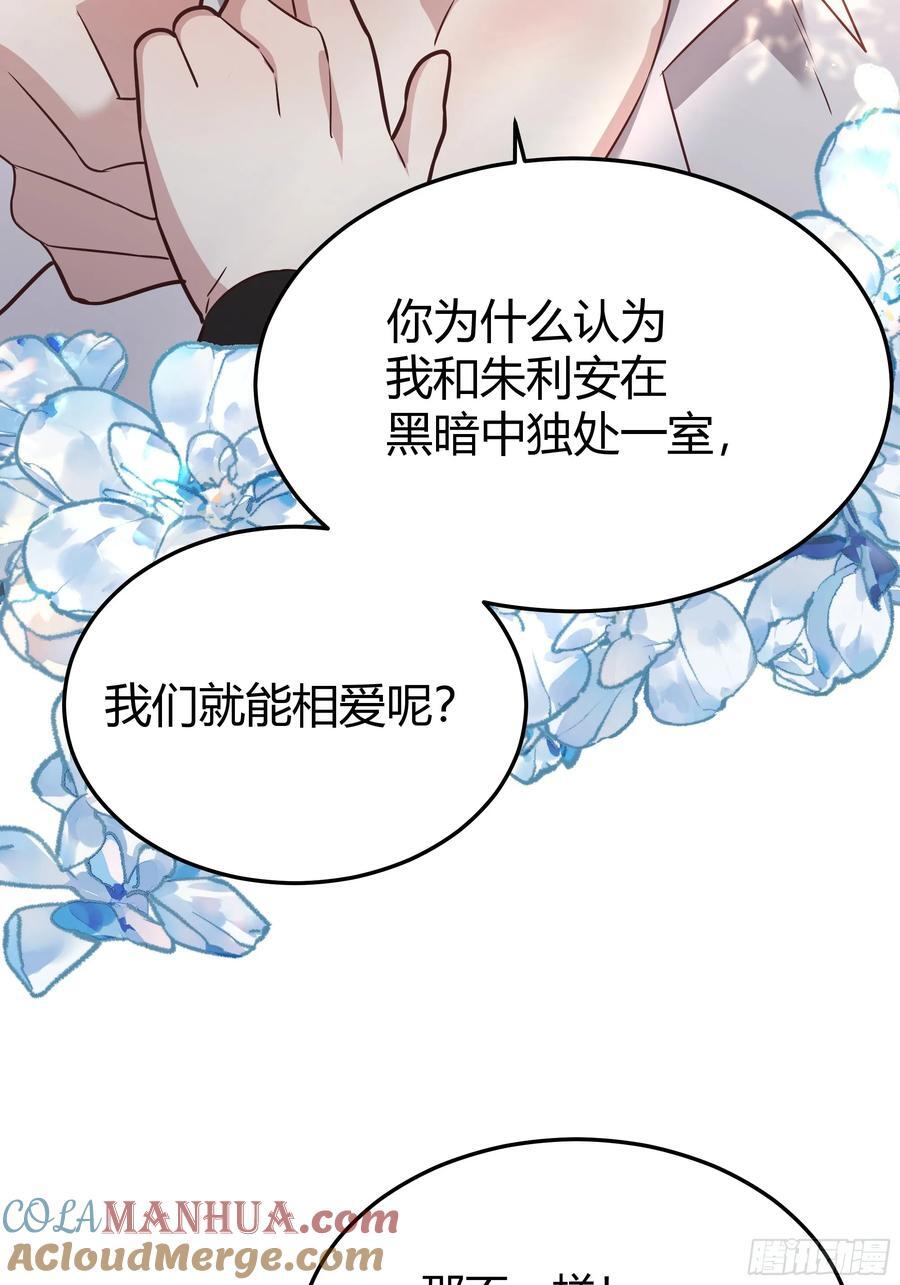 075真实还是虚假39