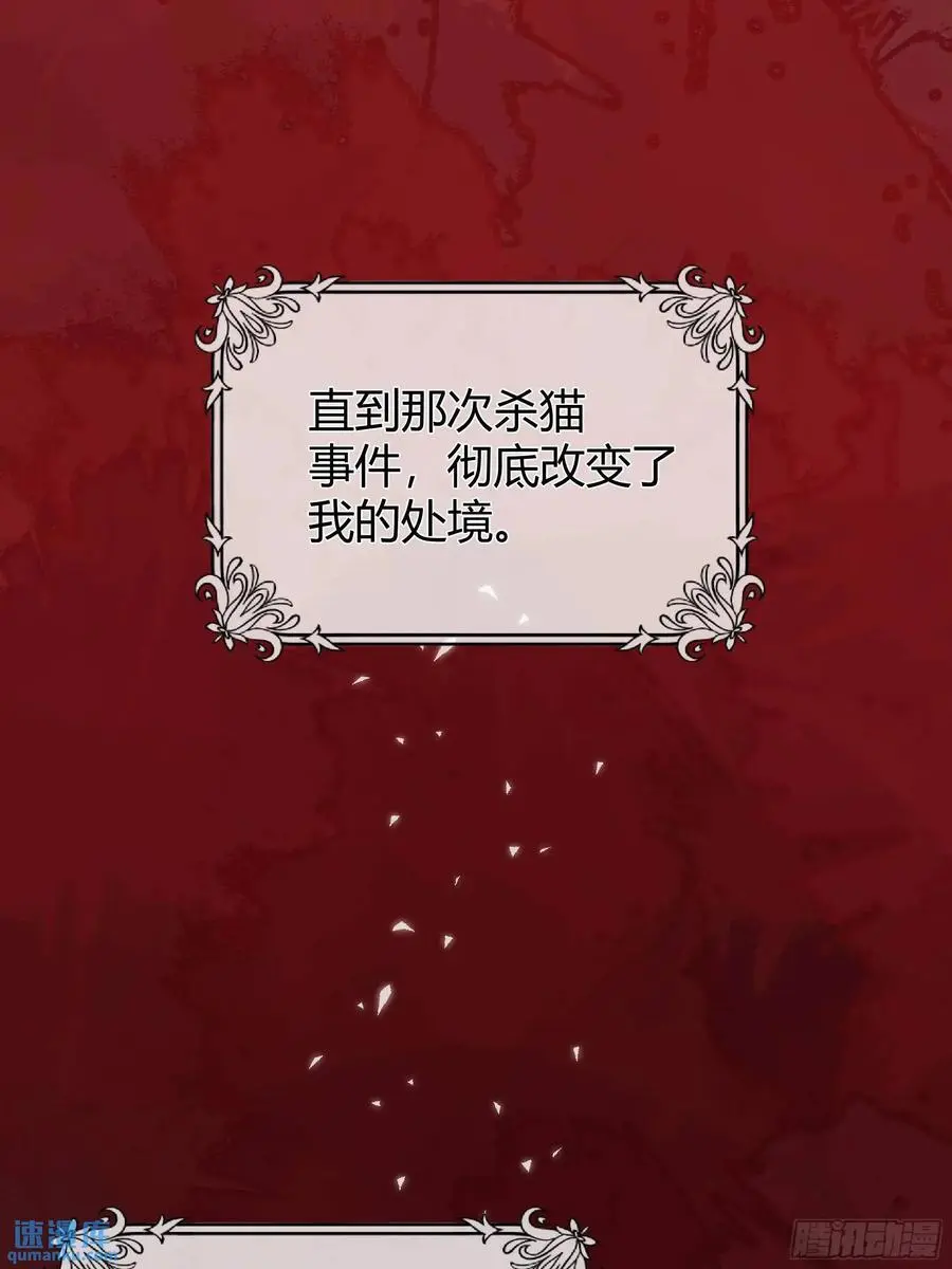 084真相31