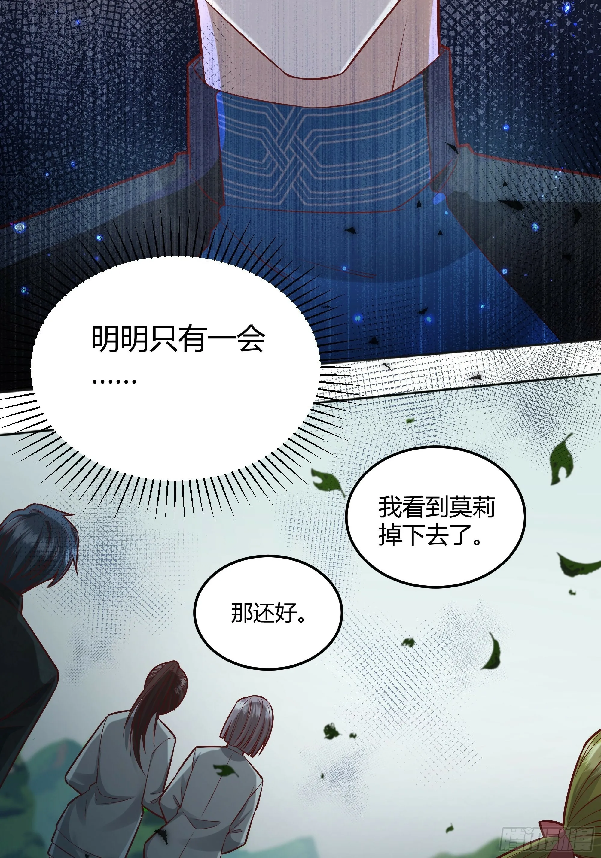 026谁能救我？36