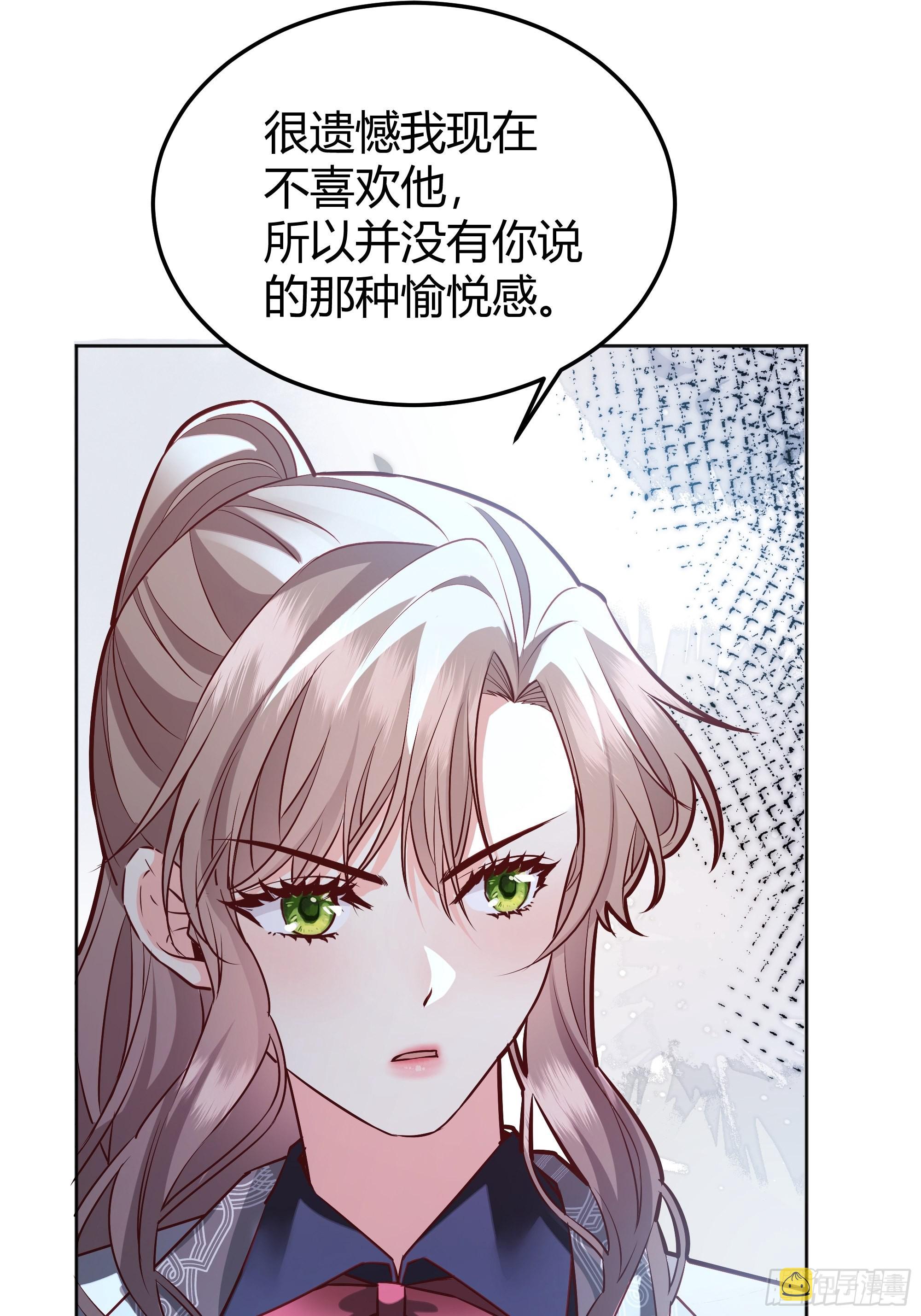 038游戏进行中51