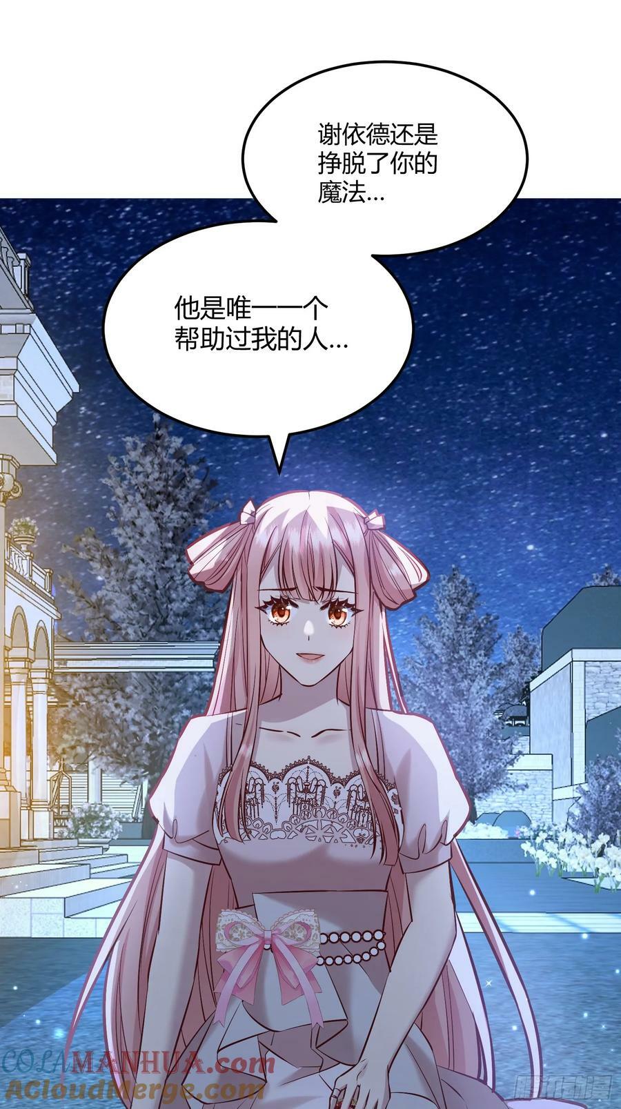 061有事说事32
