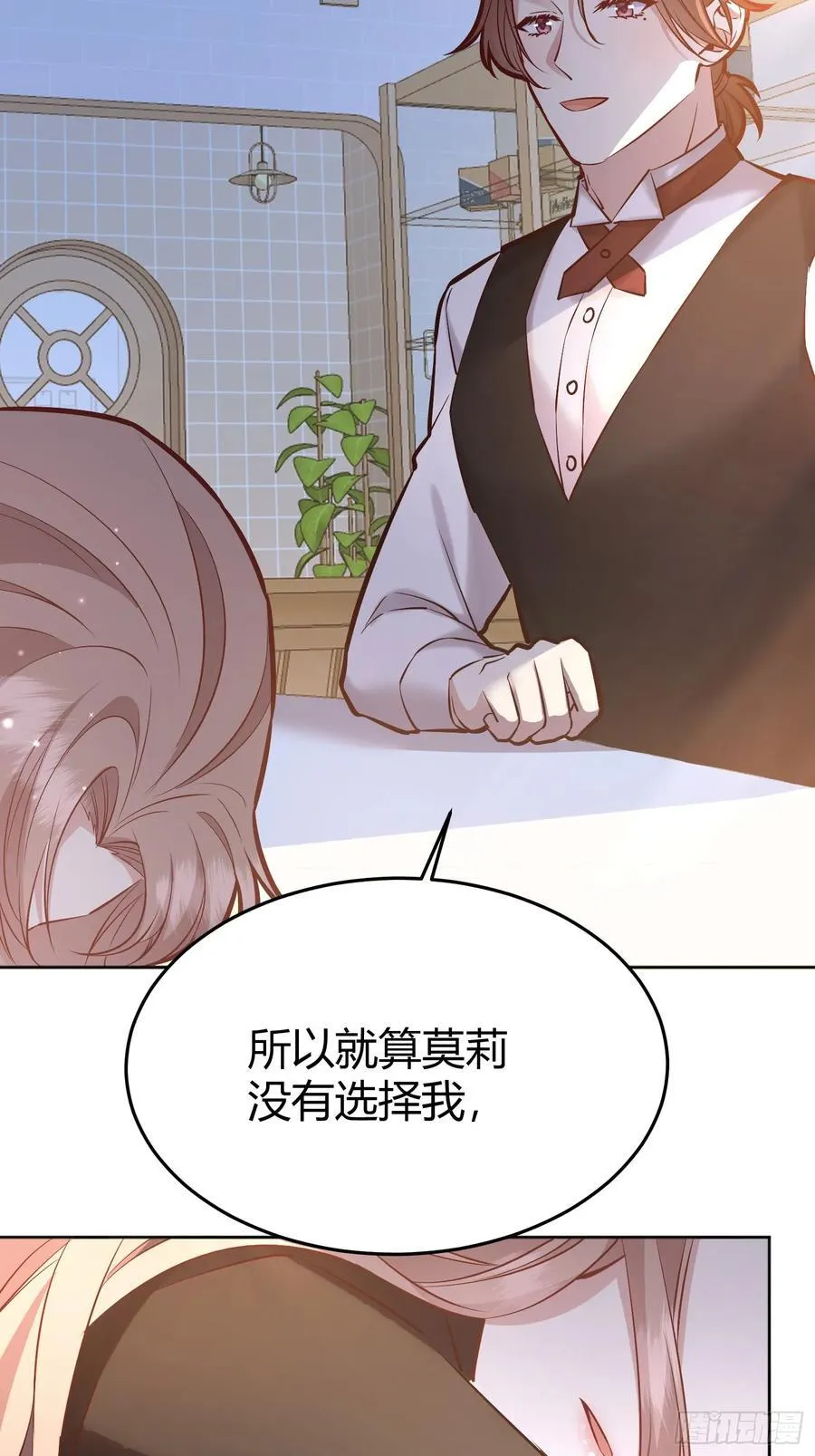 068他们的心意68