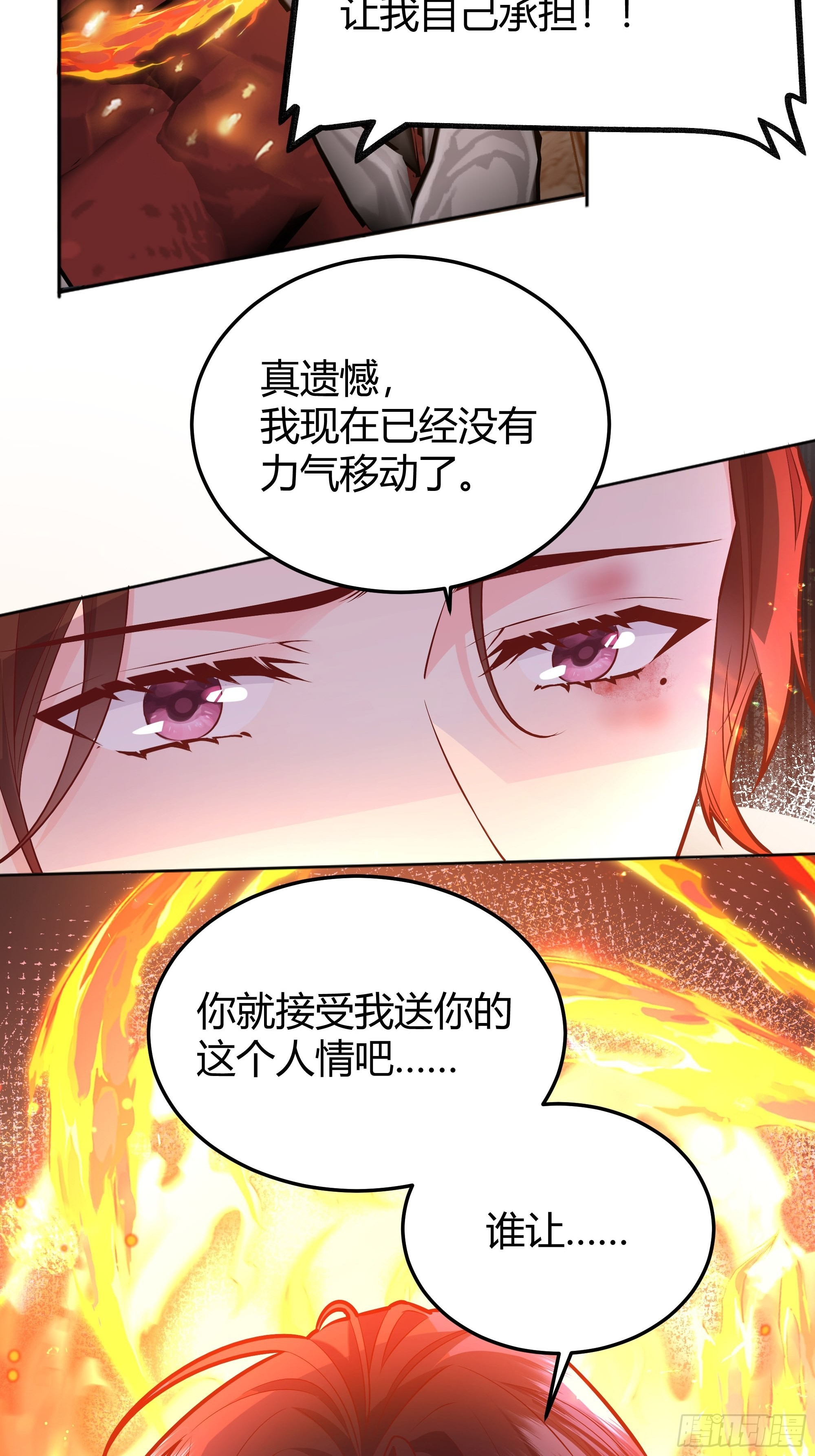 032你们睡在一起了？67