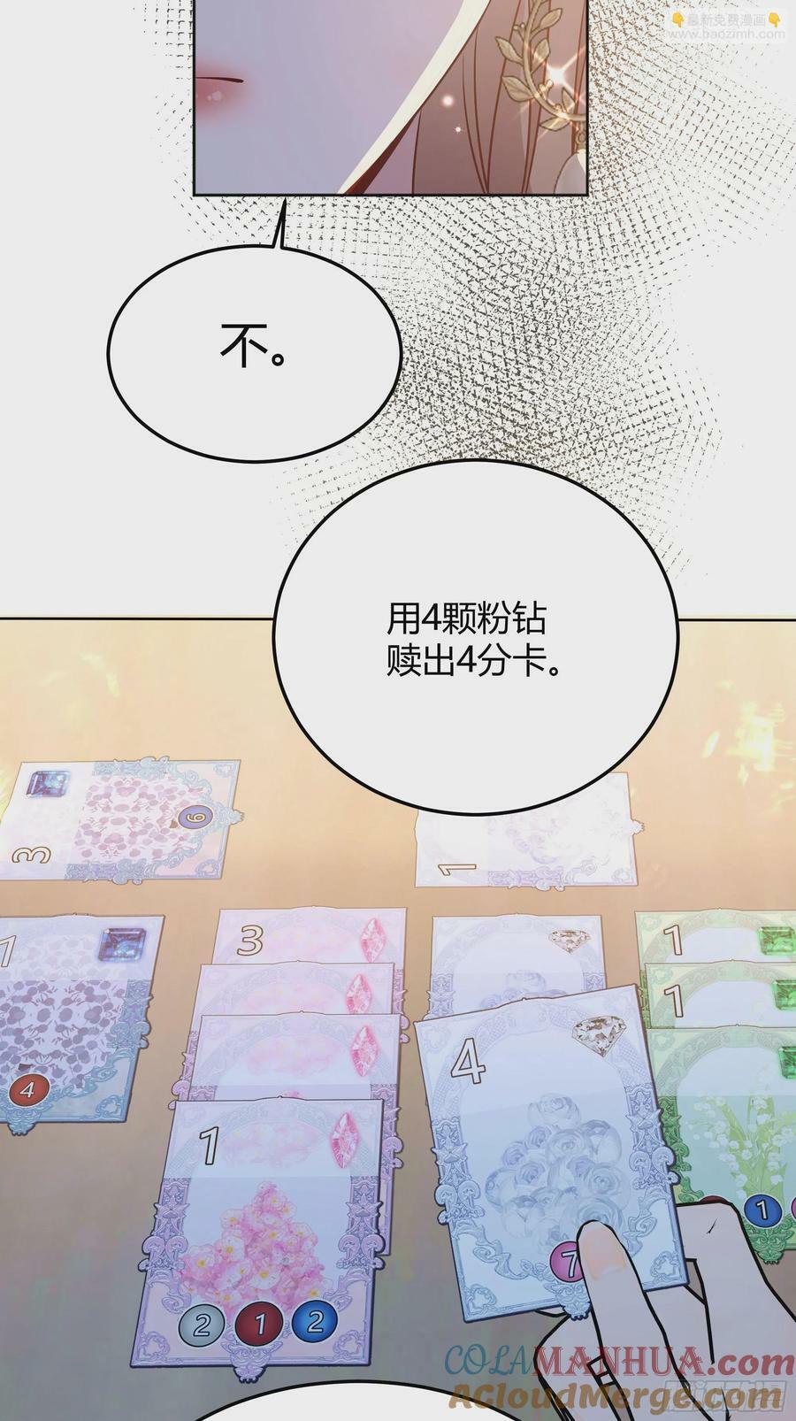 064理解莫莉63