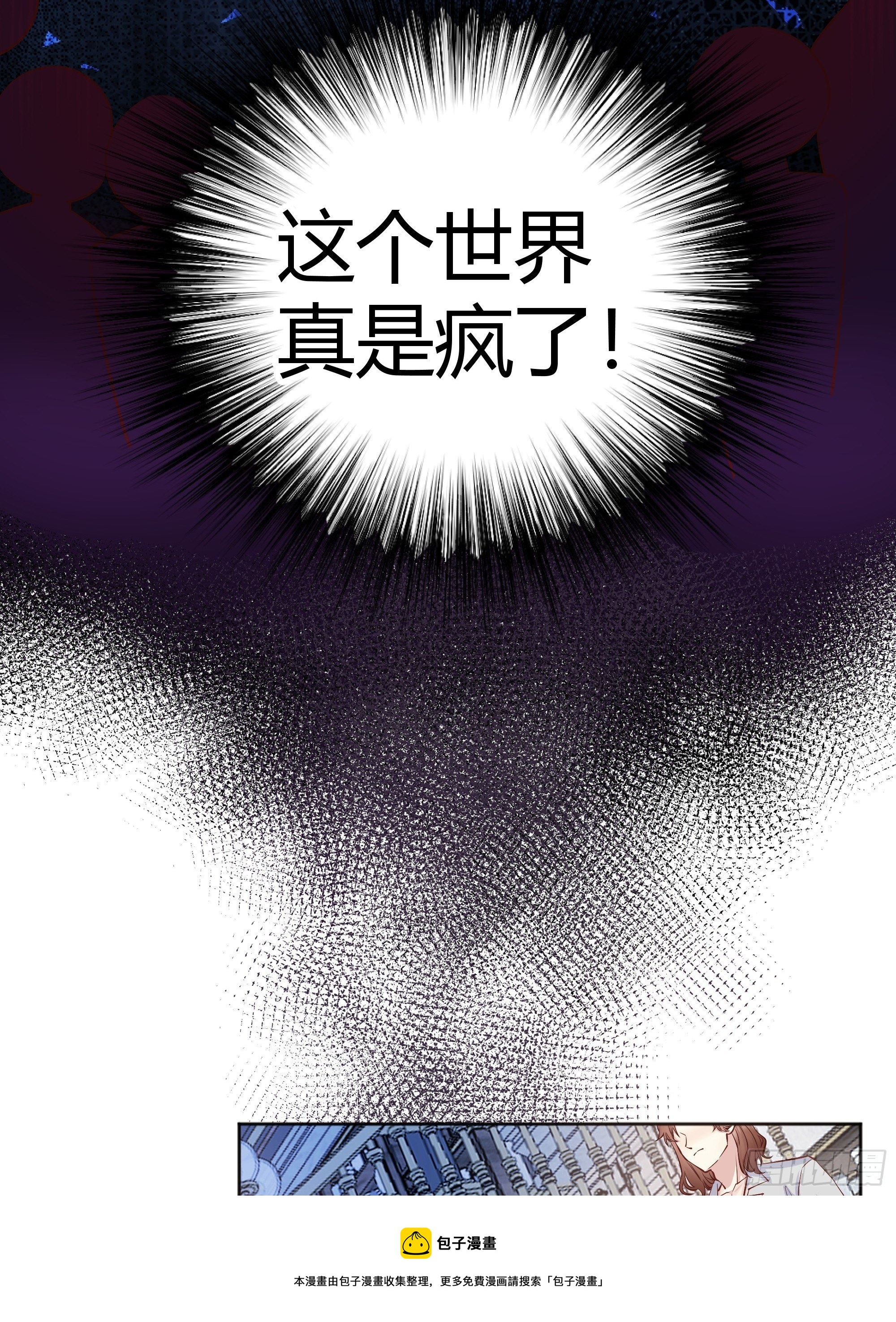 014不是我！36