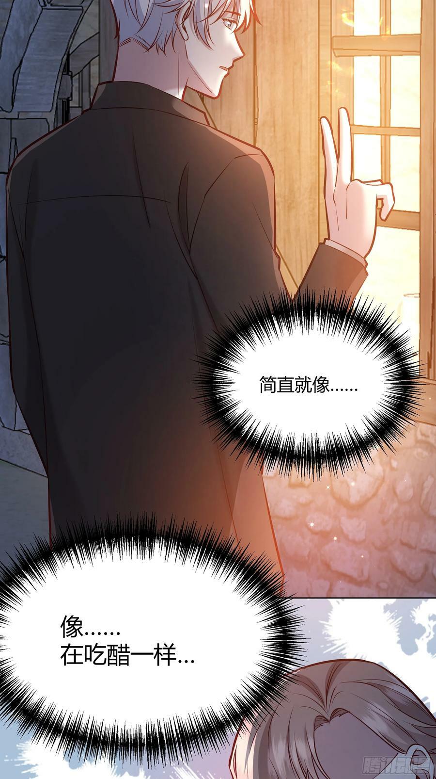 059你喜欢我吗？41