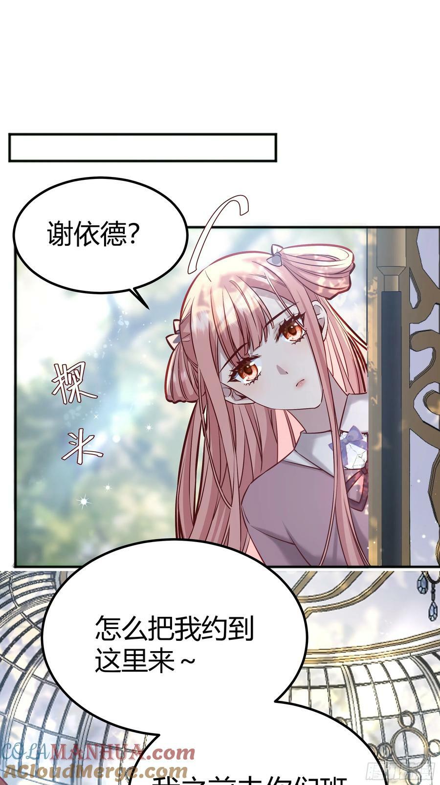 058分手21