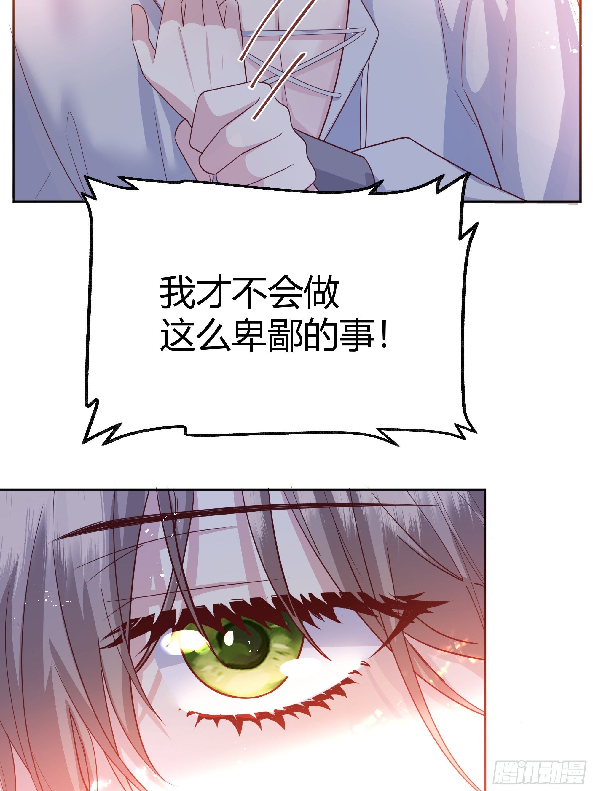014不是我！46
