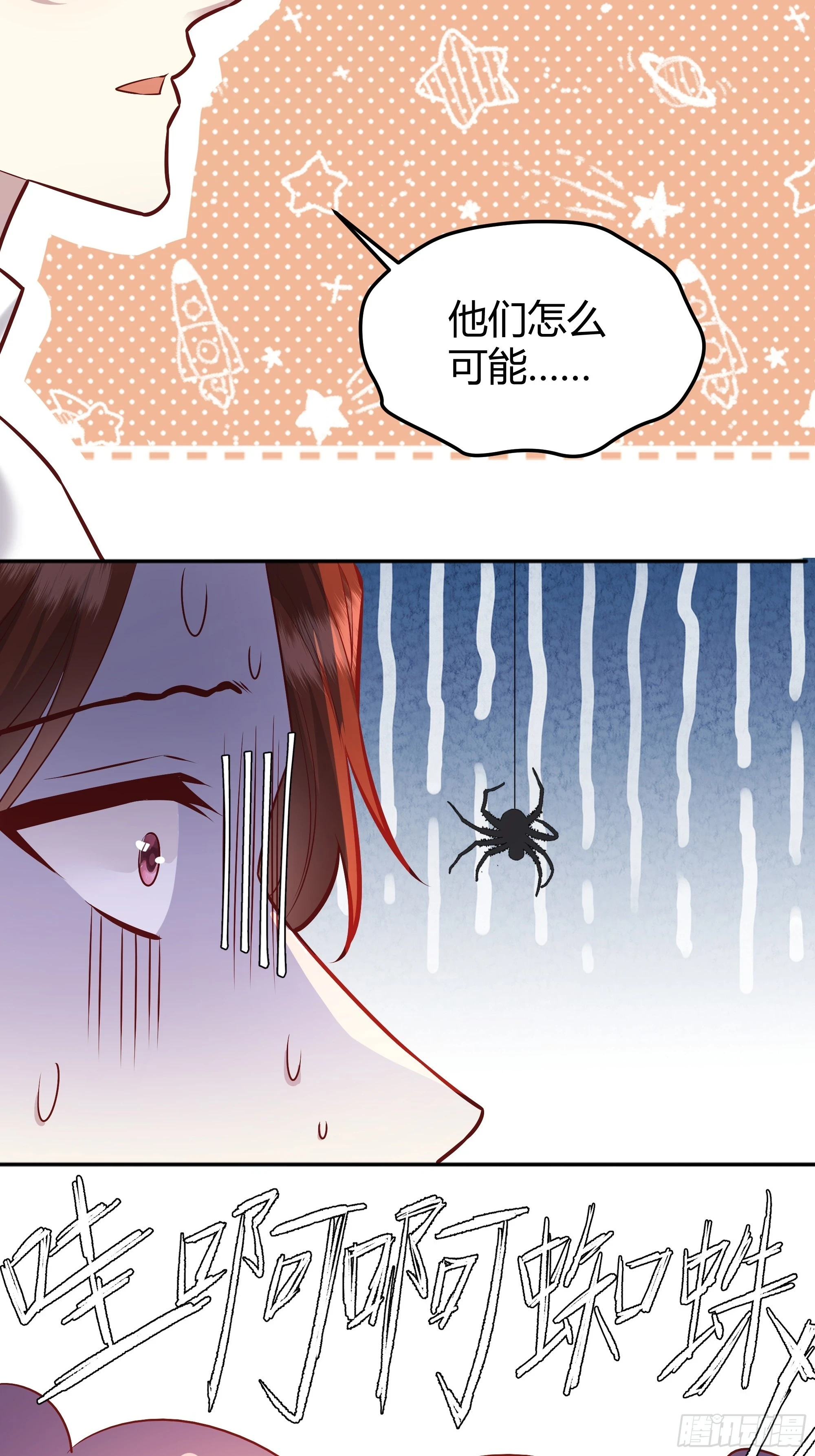 053我们是朋友27