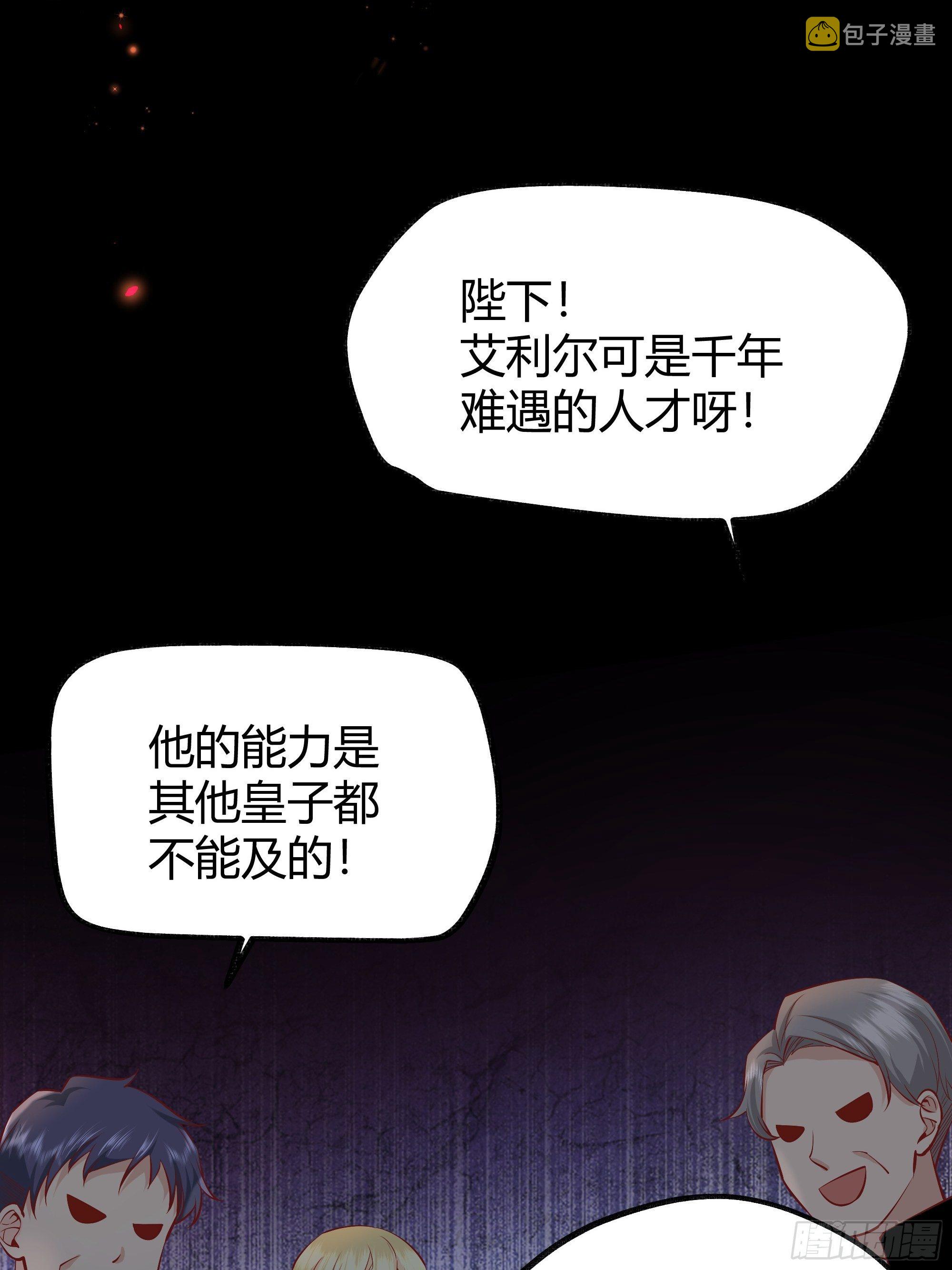 番外.艾利尔18