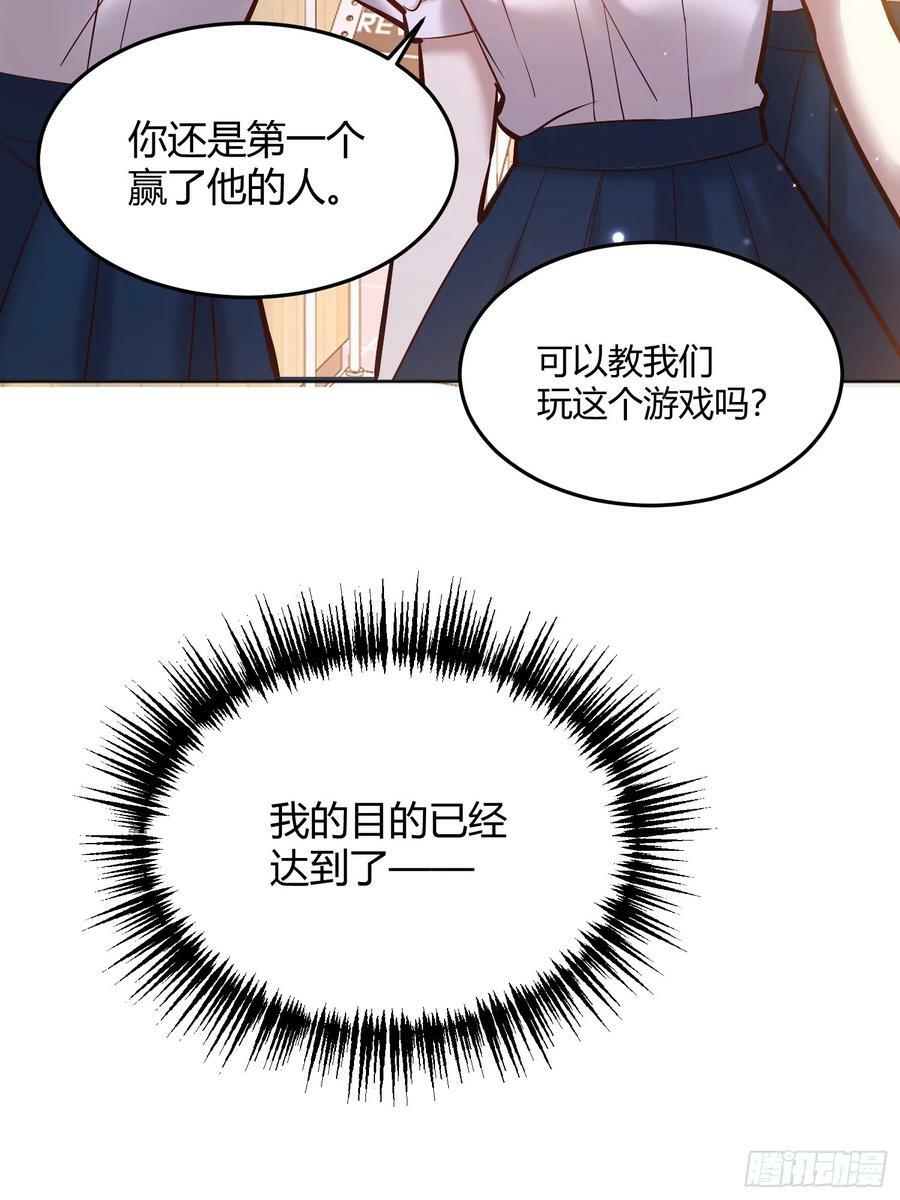 065我不会放过你20