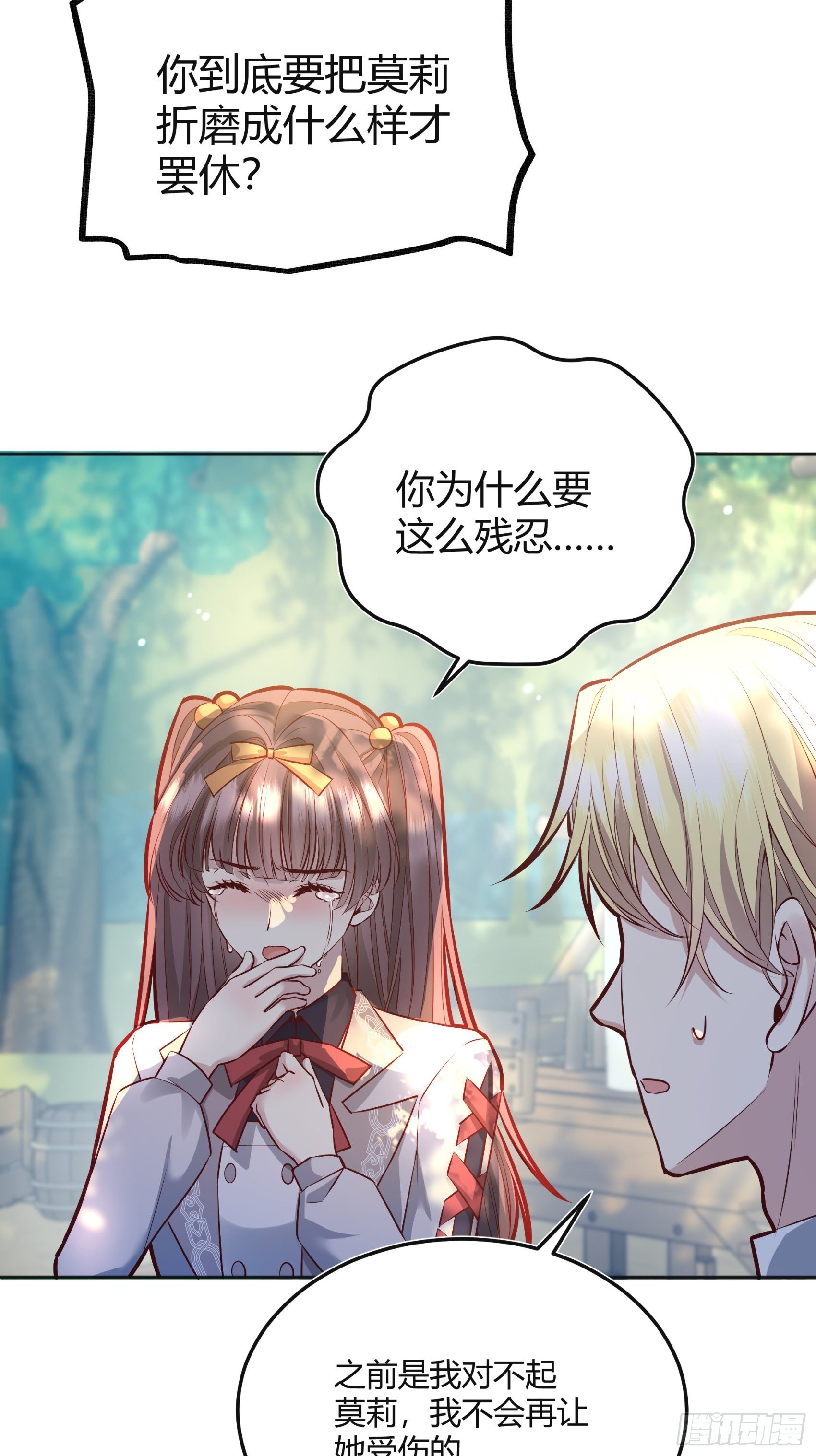 037游戏规则6