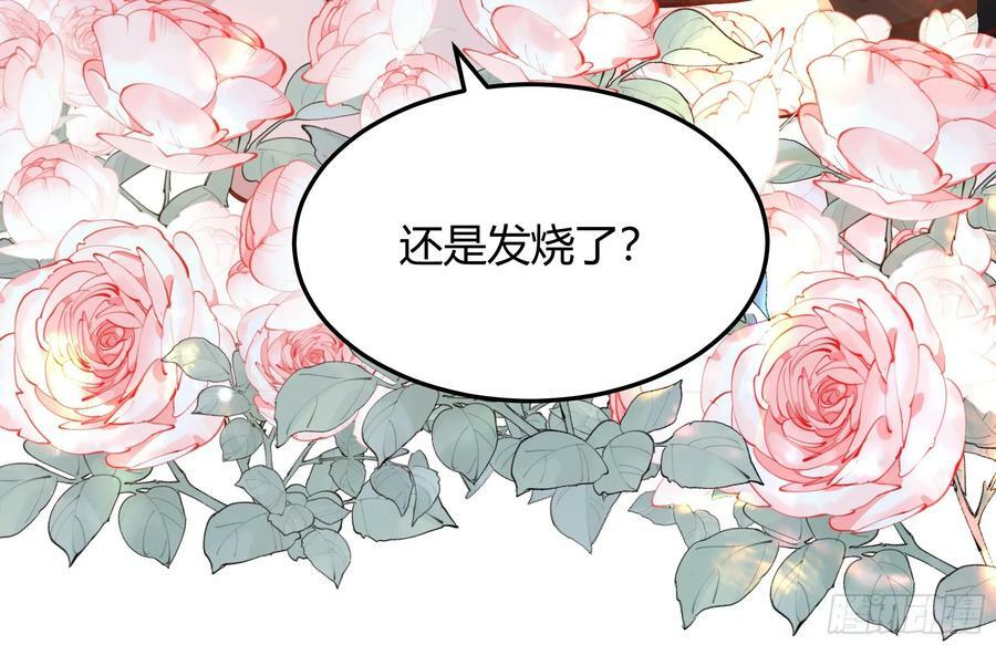 071调查凶手19
