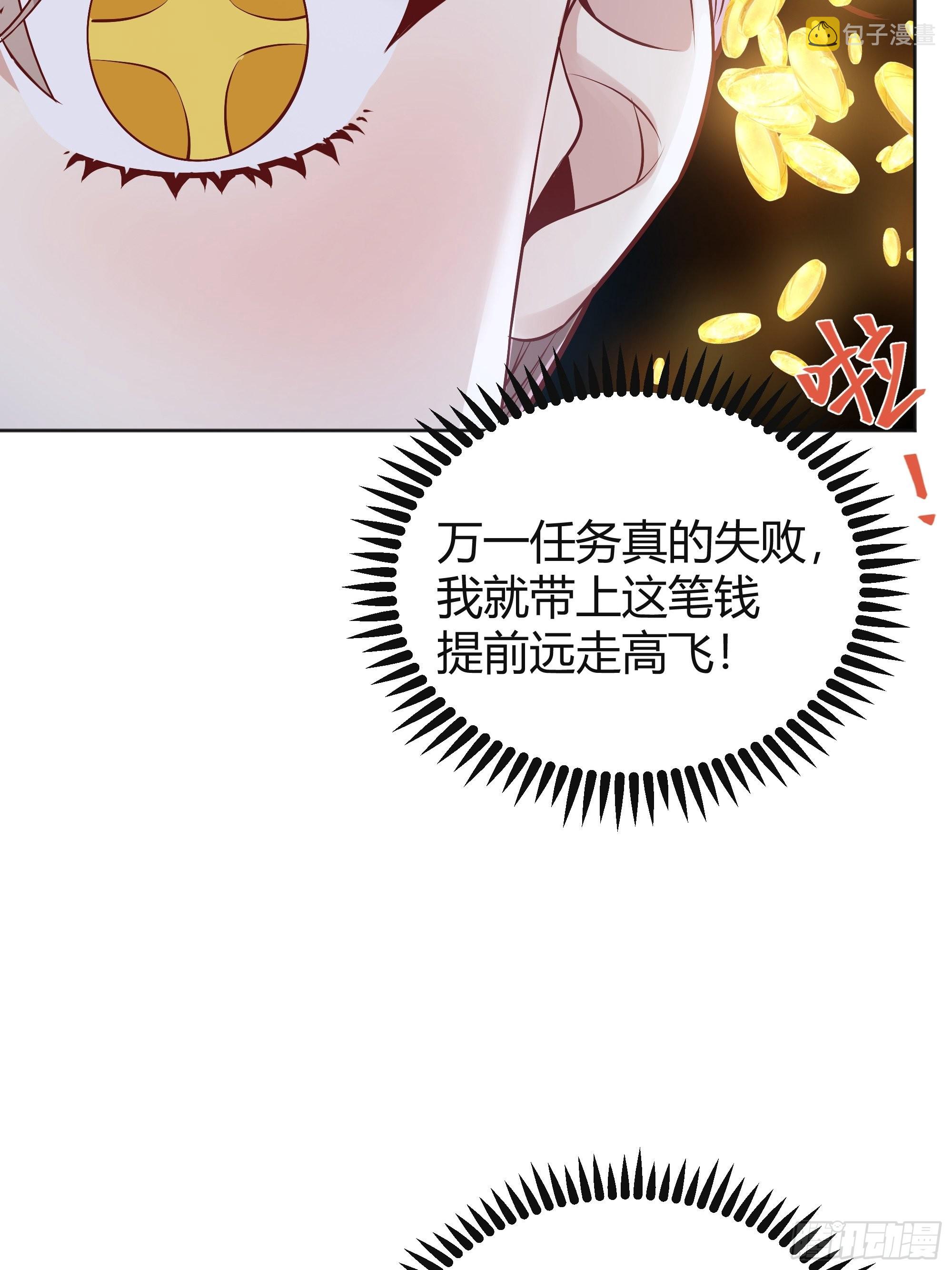 037游戏规则21