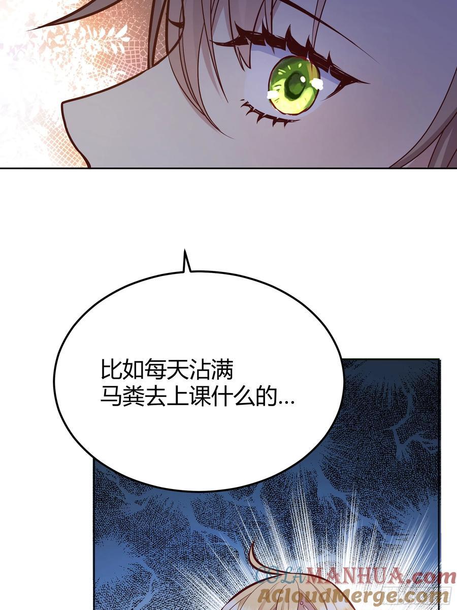 073指定儿媳妇9