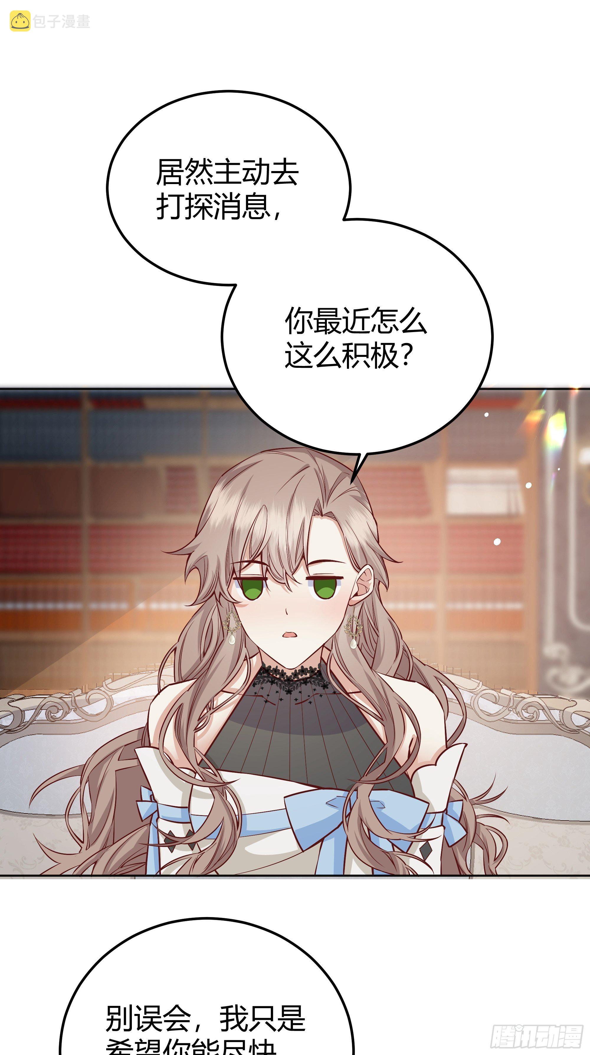 010奸商本商42