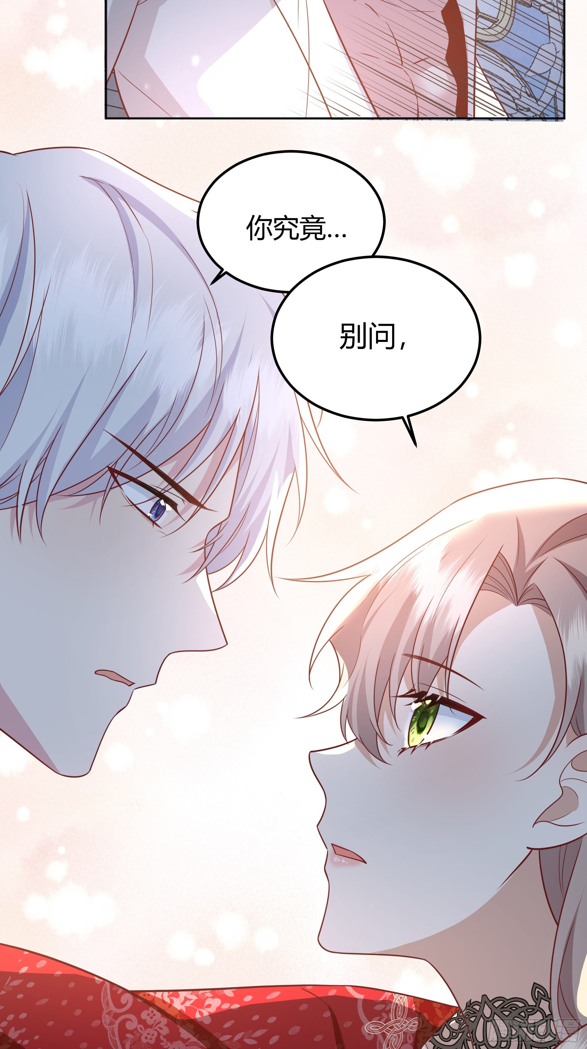 017相信我17