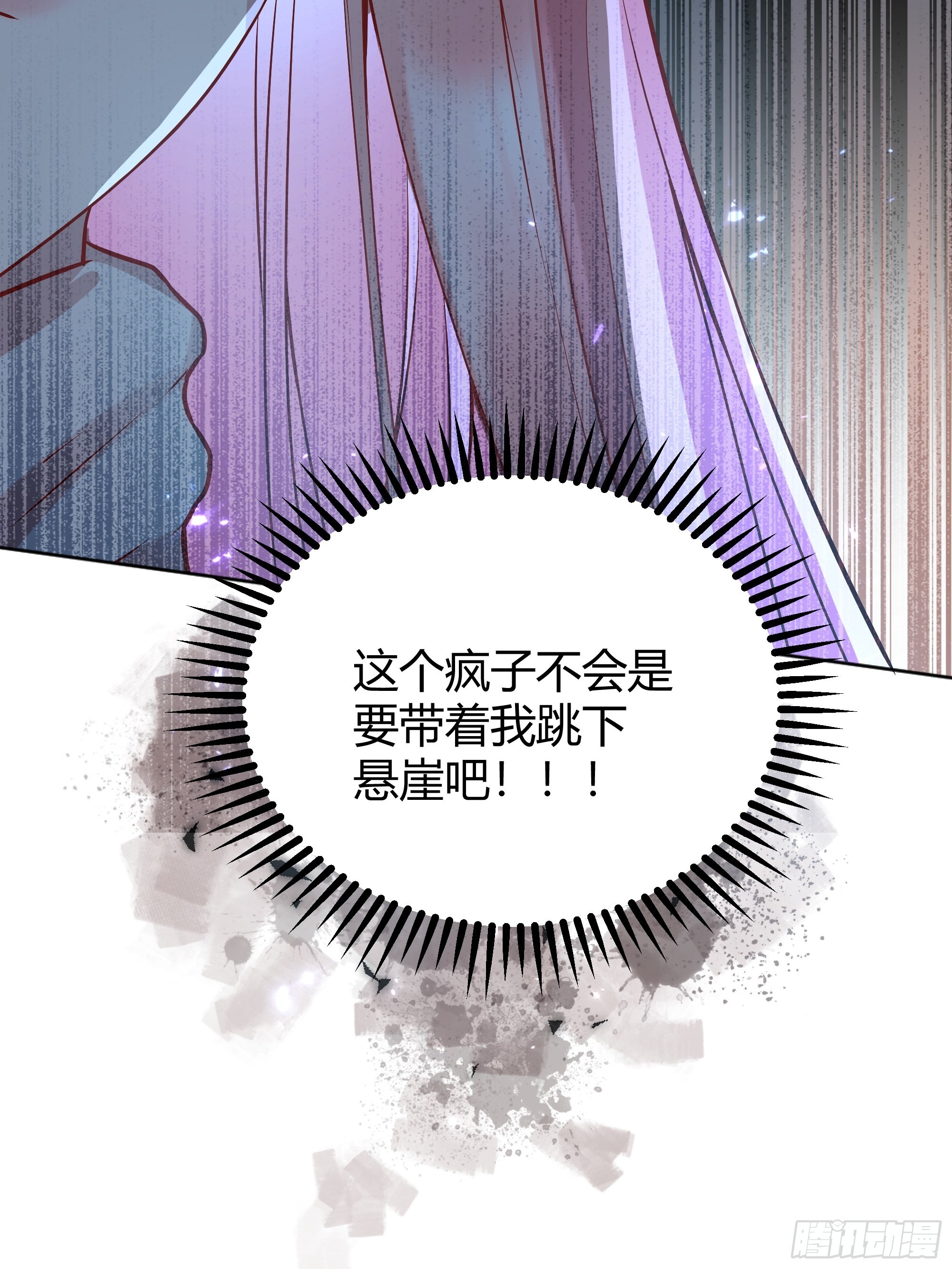 027你为什么救我？46