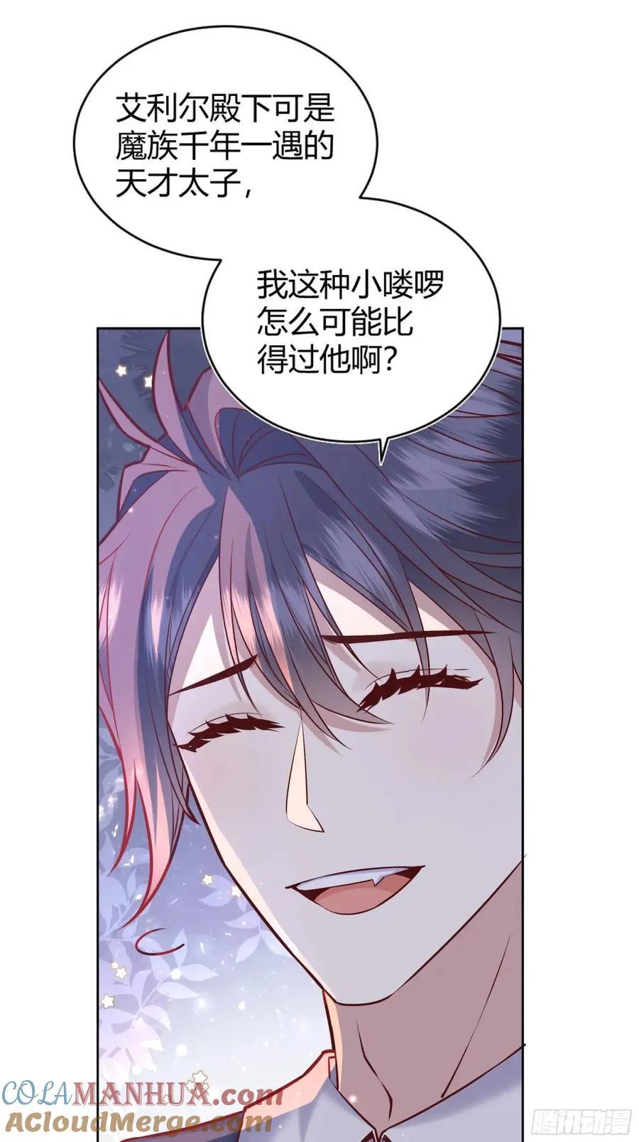 082她要找的人27