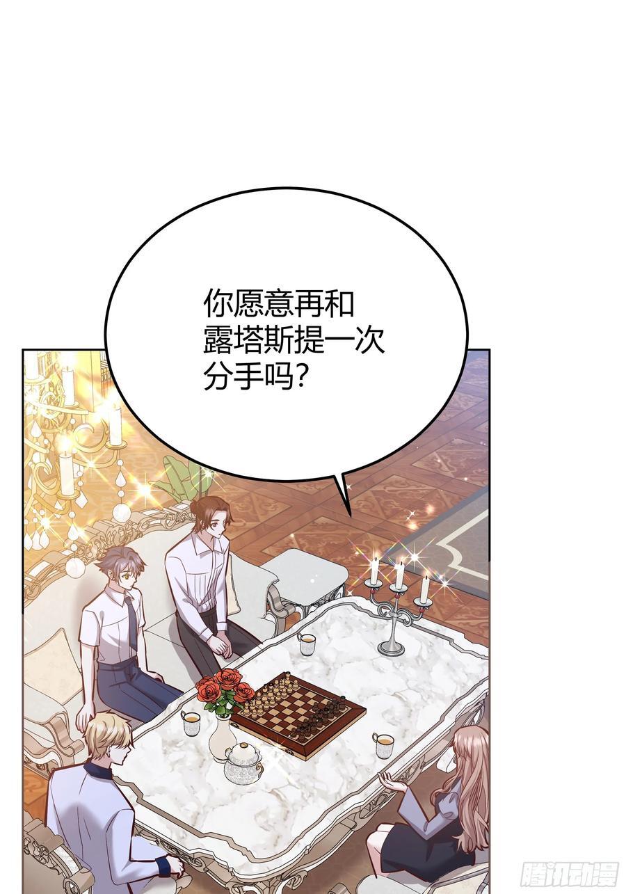 077露塔斯被袭击1