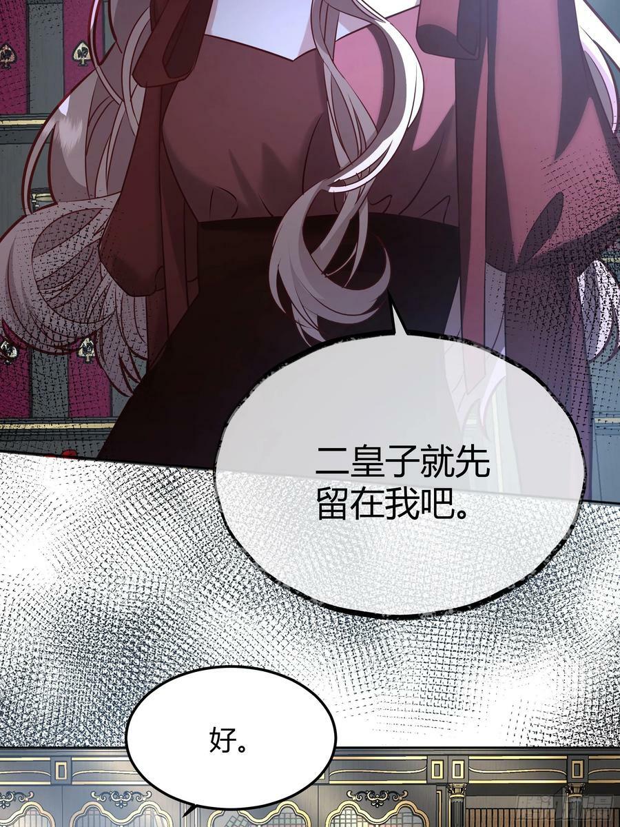 071调查凶手62