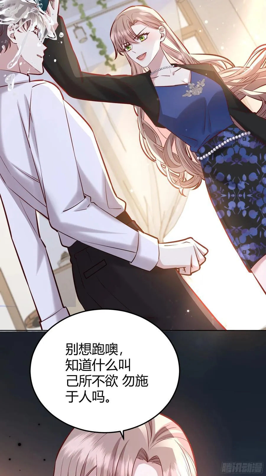 067我愿默默守护38