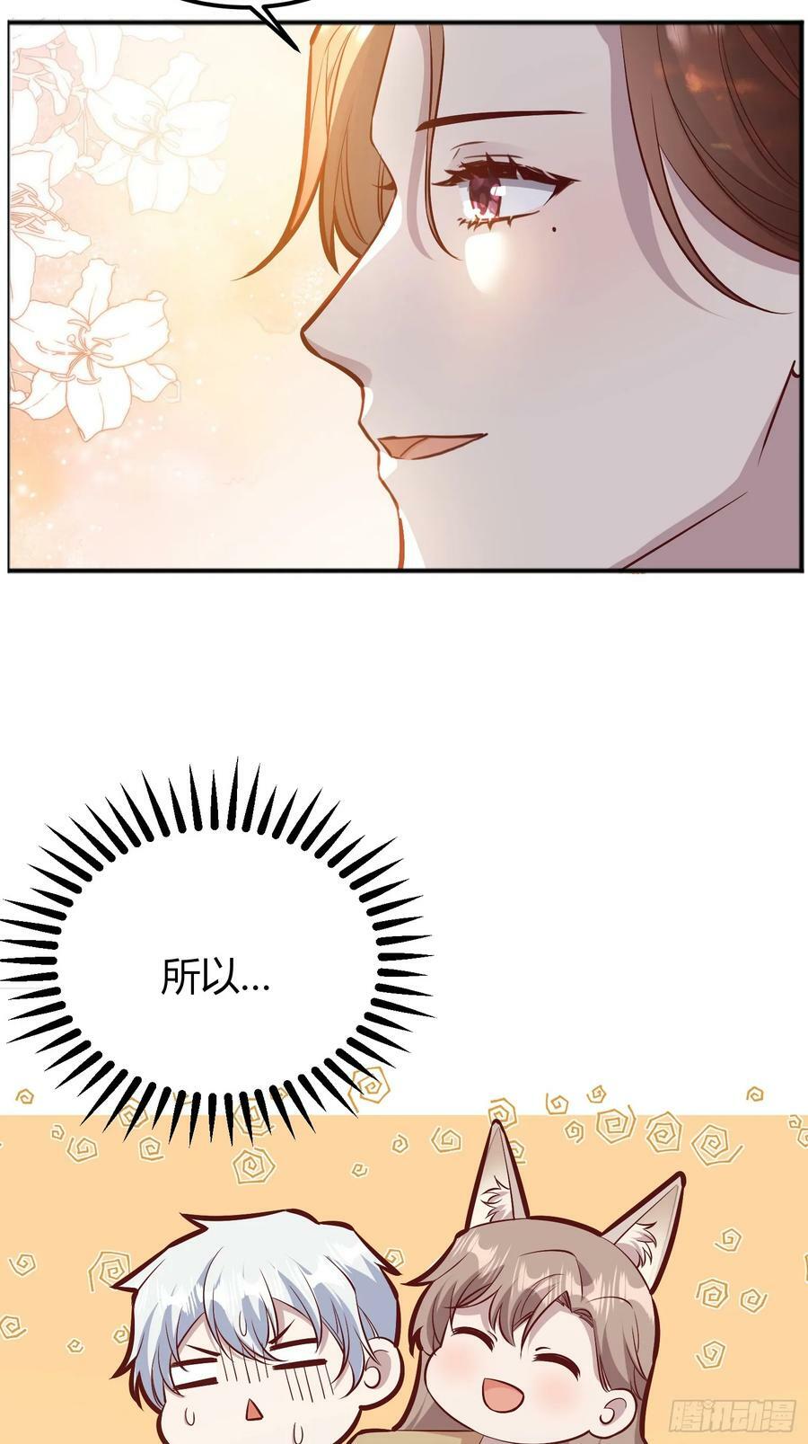 058分手17