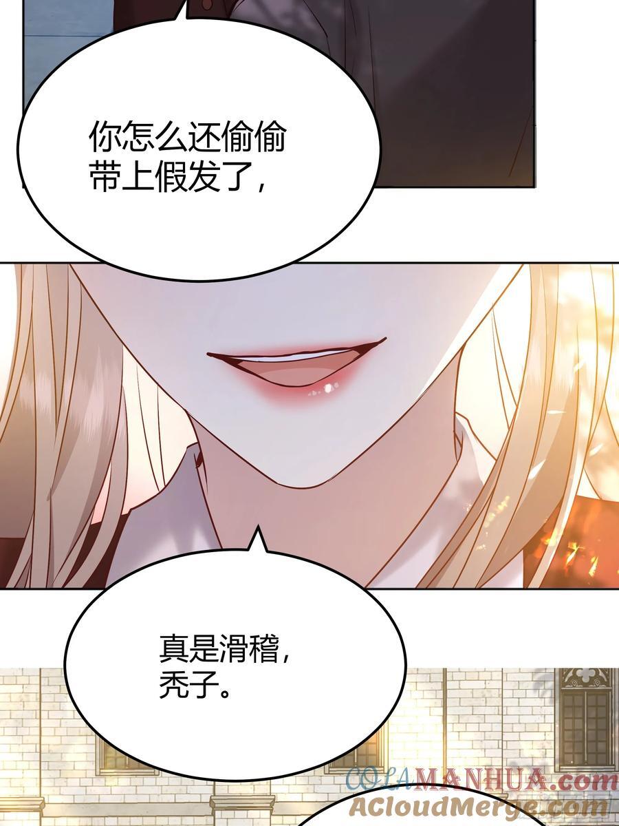073指定儿媳妇6