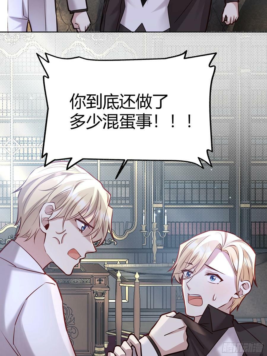 071调查凶手67