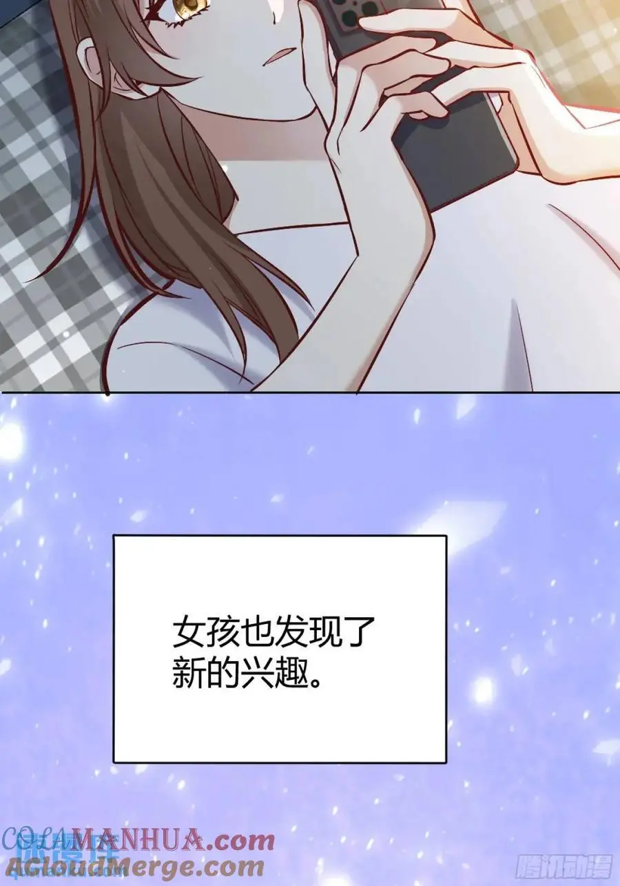 088剧本杀（2）38